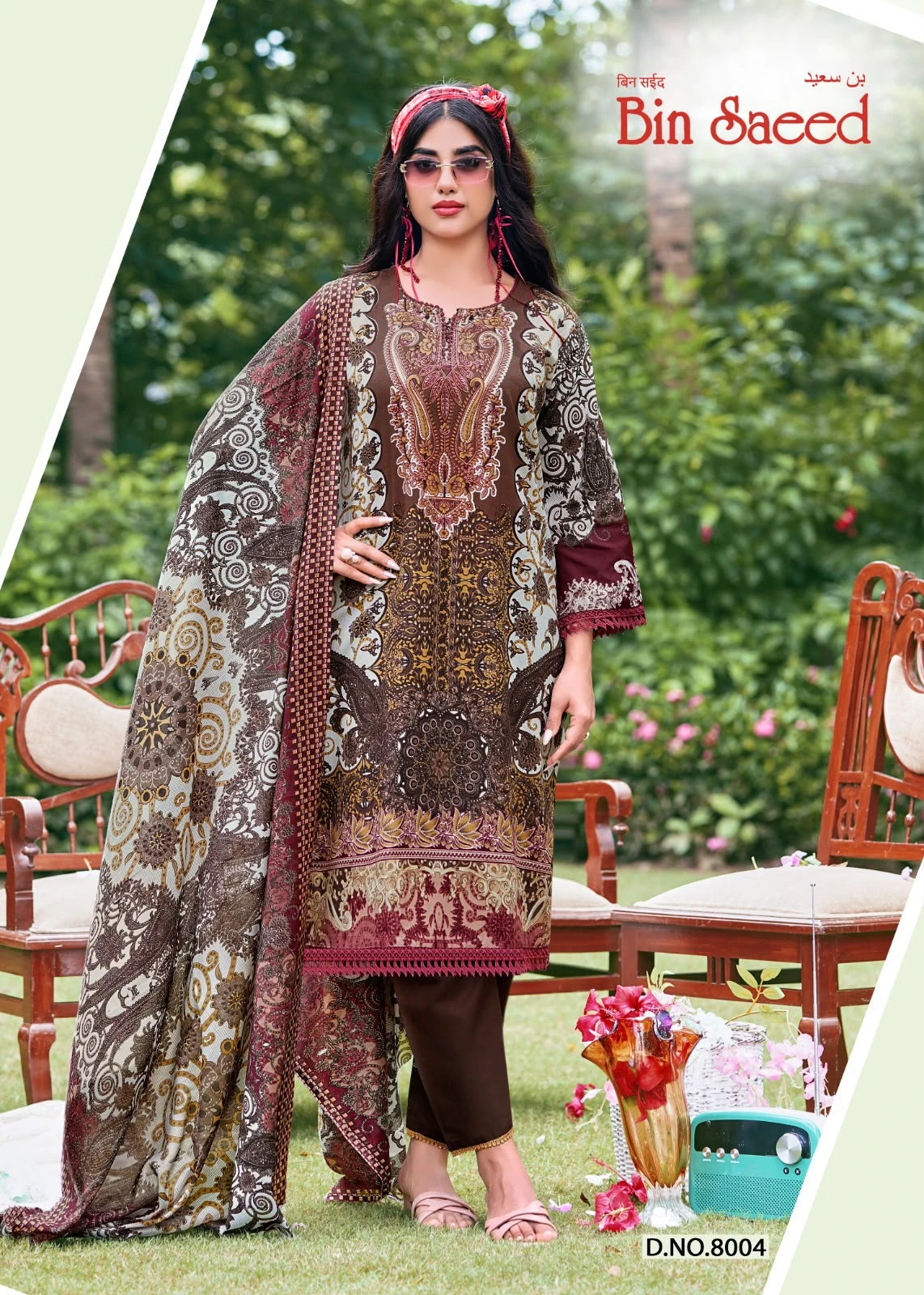 Bin Saeed Vol-8 5