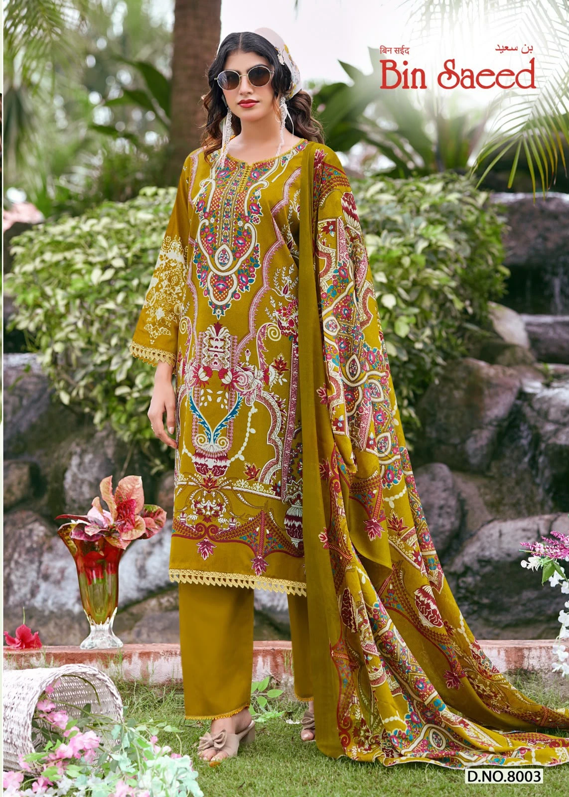 Bin Saeed Vol-8 6