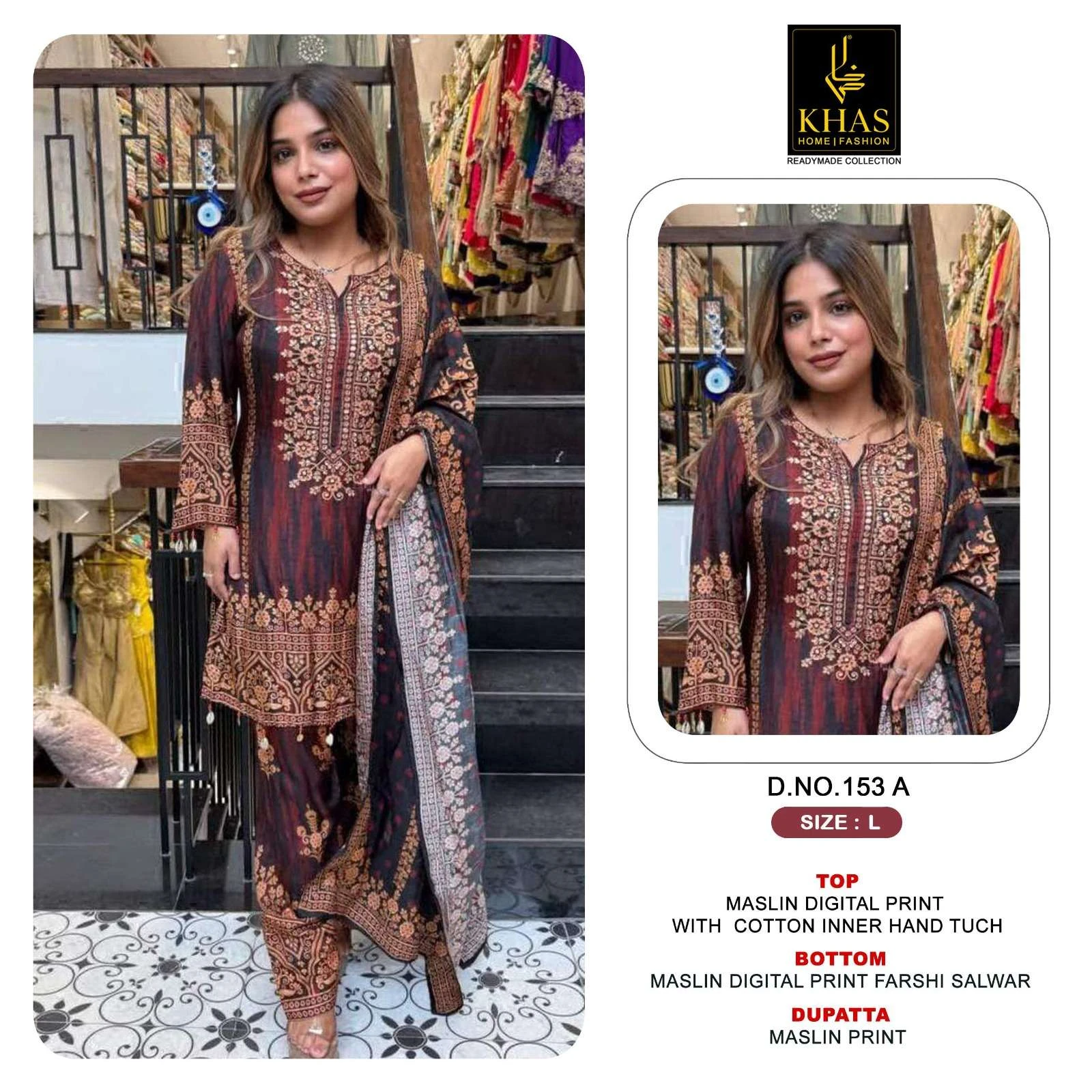 D No 153 - Readymade Dress