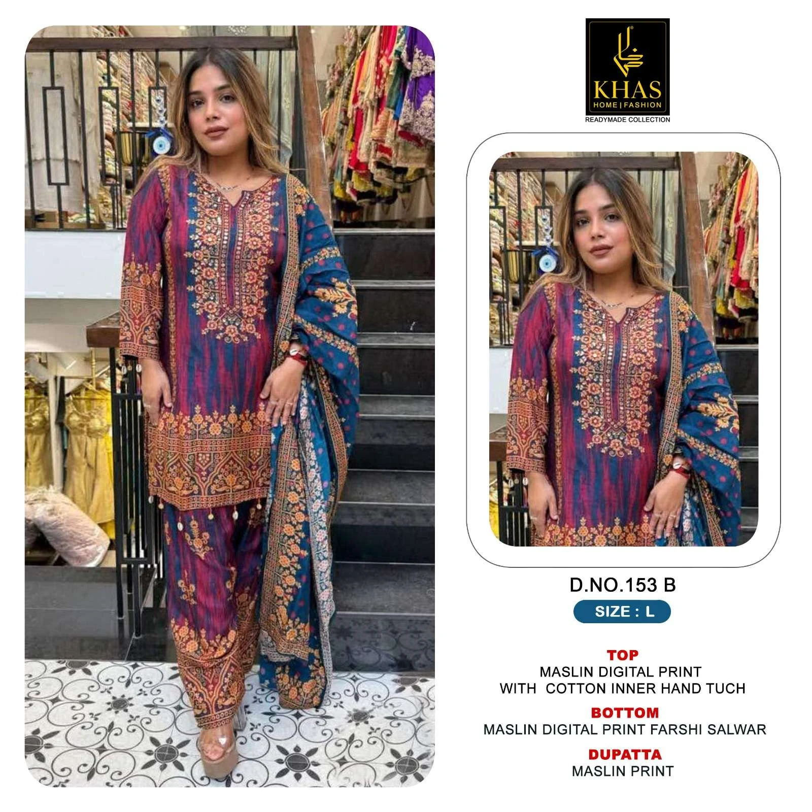 D No 153 - Readymade Dress 2
