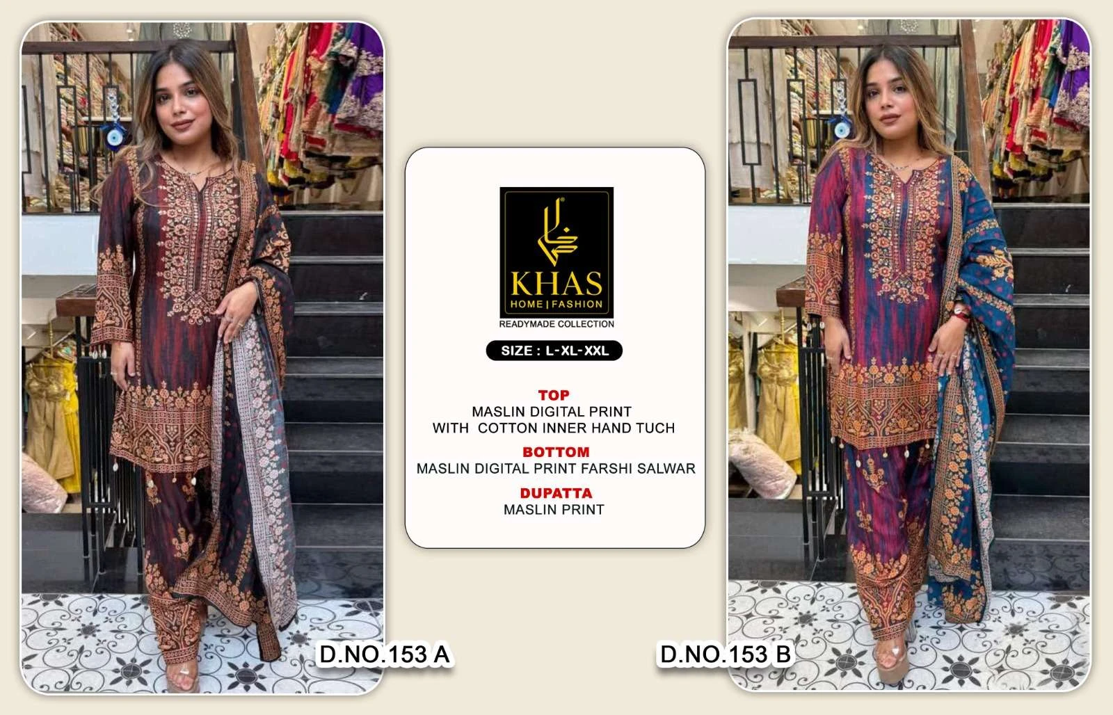 D No 153 - Readymade Dress 4