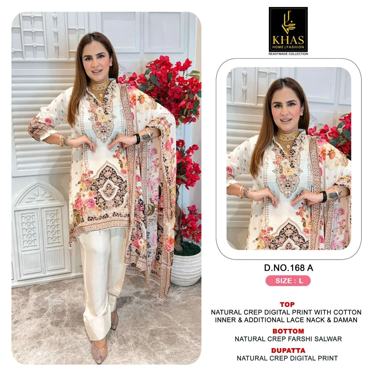 D No 168 - Readymade Dress 2