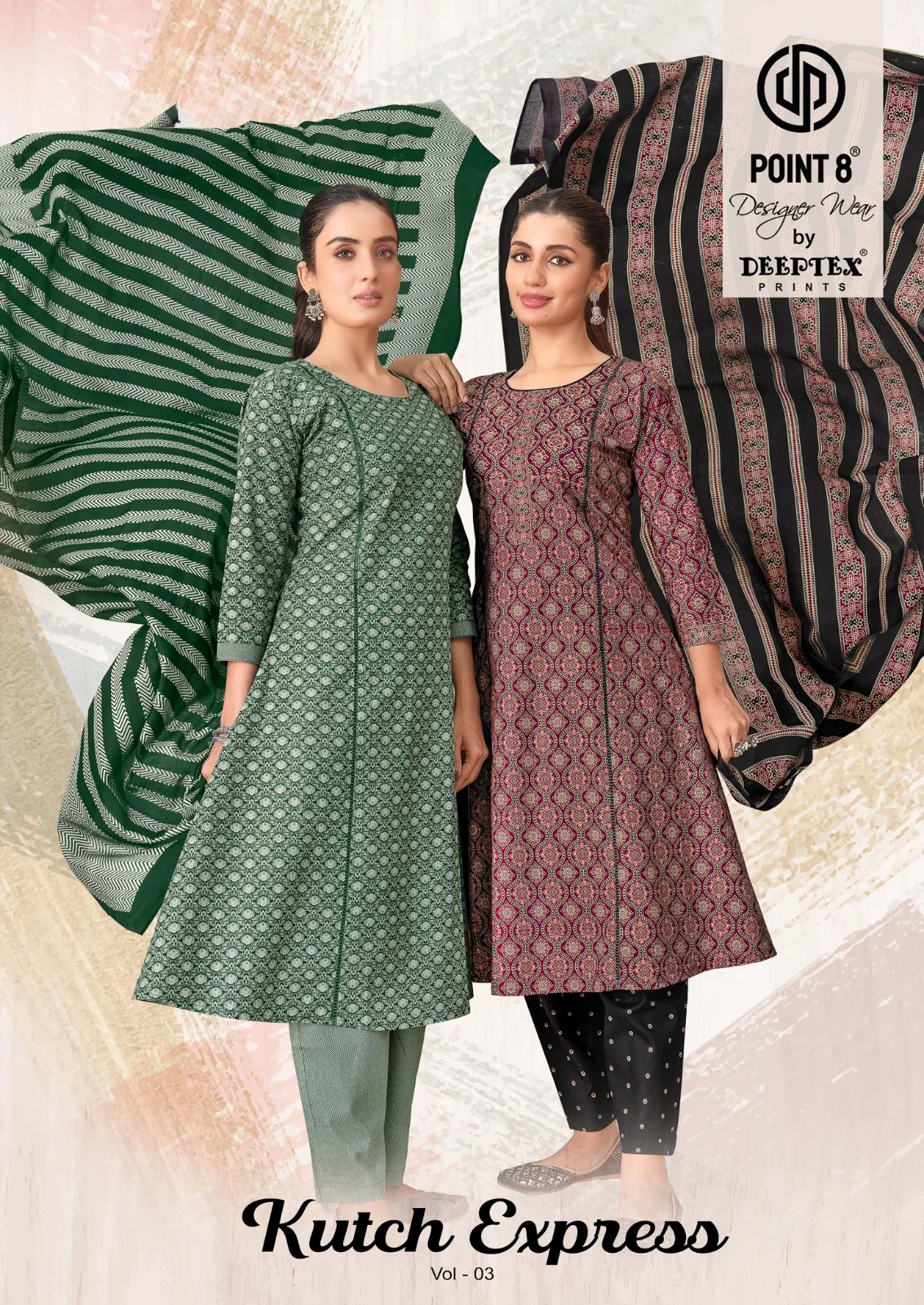 Deeptex Kutch Express Vol 3