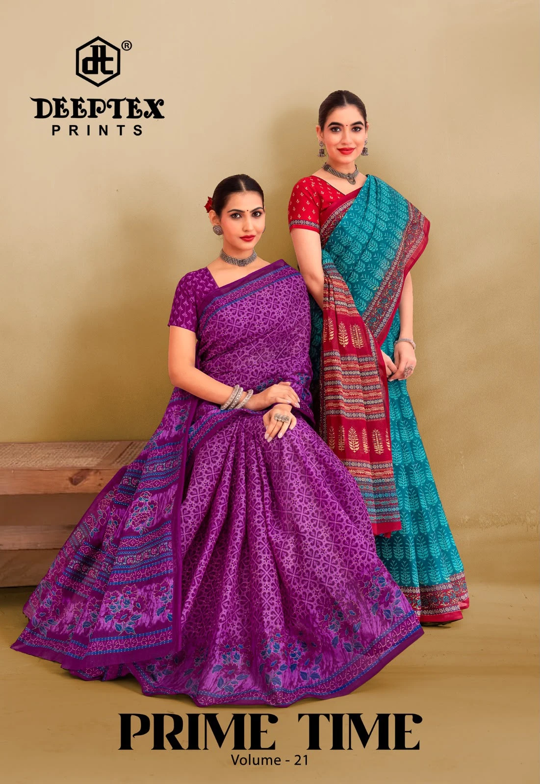 Deeptex Prime Time Vol – 21 1