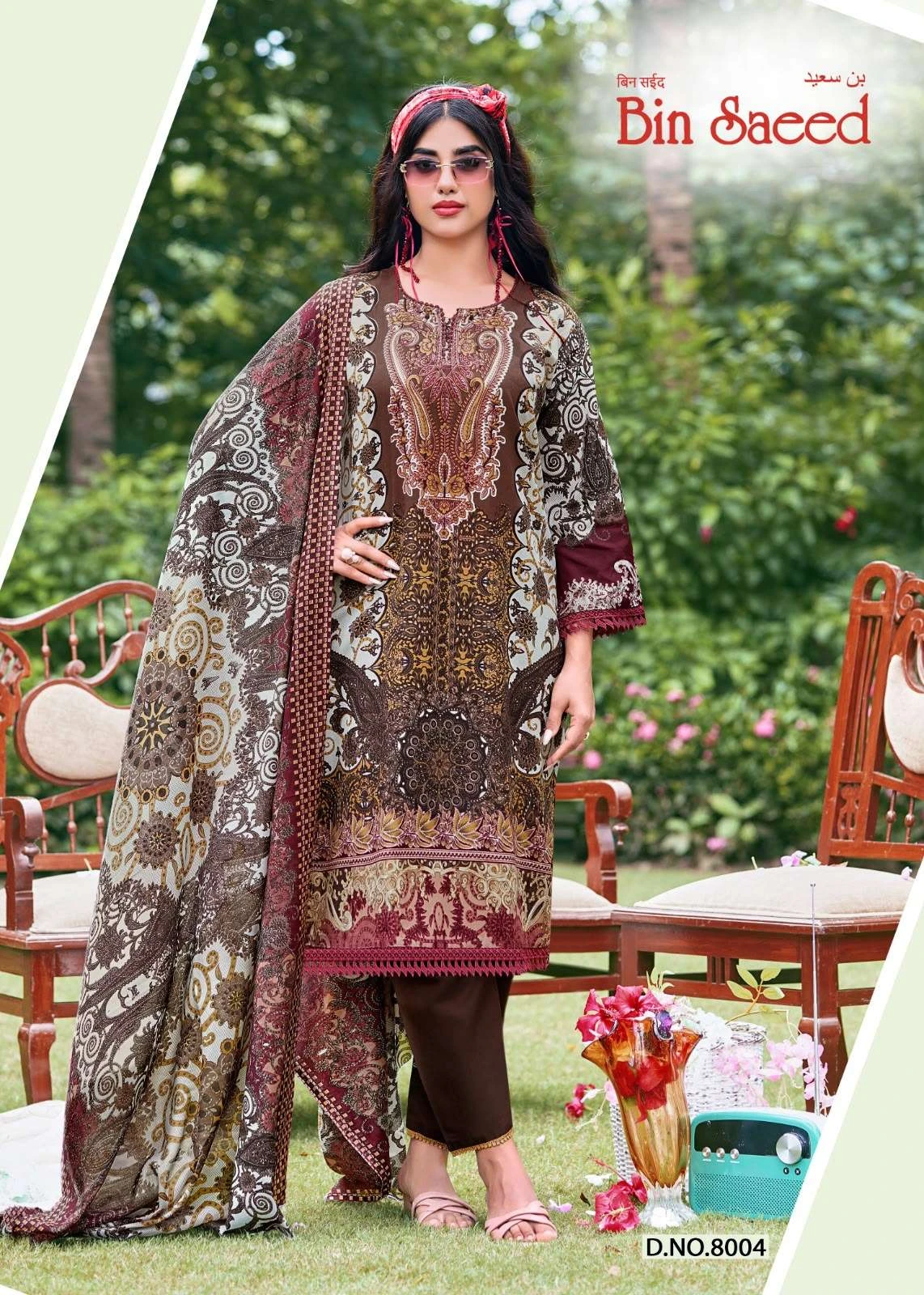 Falak International Bin Saeed Vol 8 5