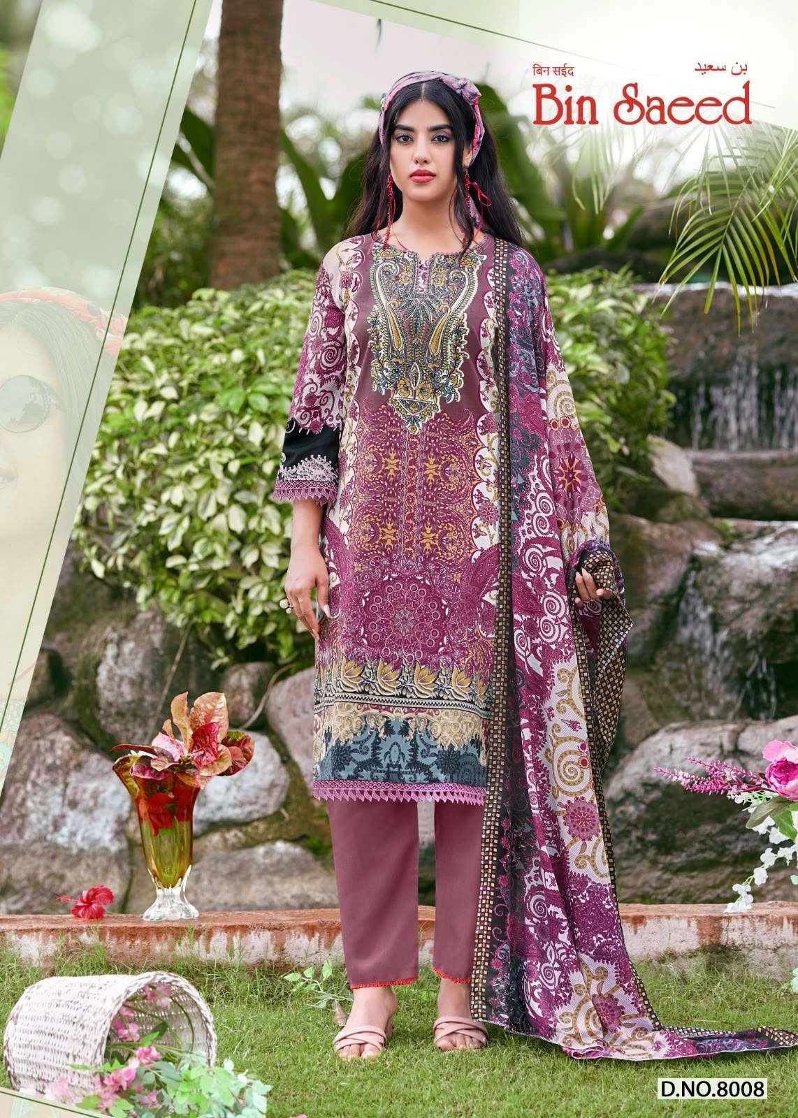Falak International Bin Saeed Vol 8 9