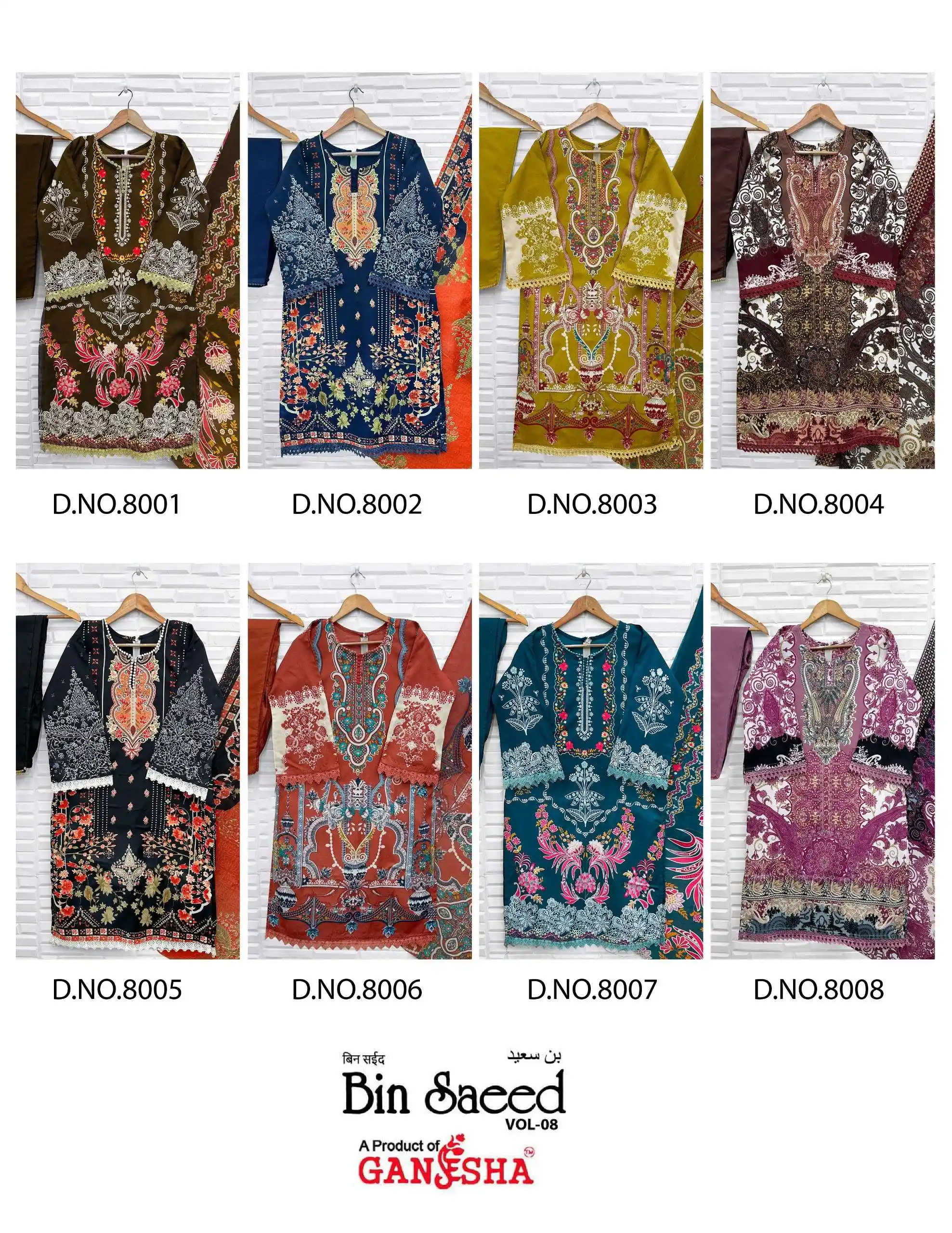 Falak International Bin Saeed Vol 8 Ready Made Collection - Readymade Dress 10