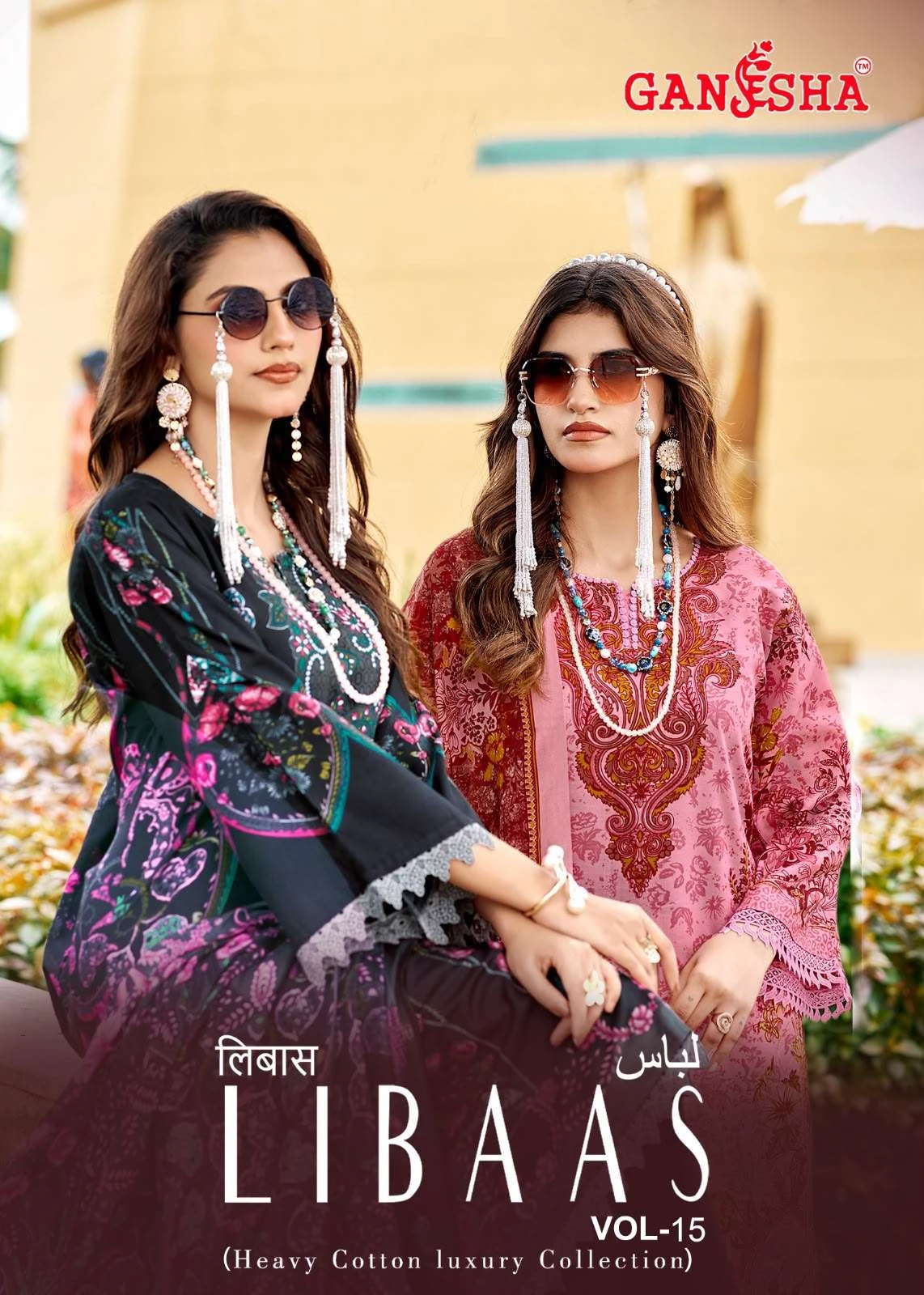 Falak International Libaas Vol 15 1