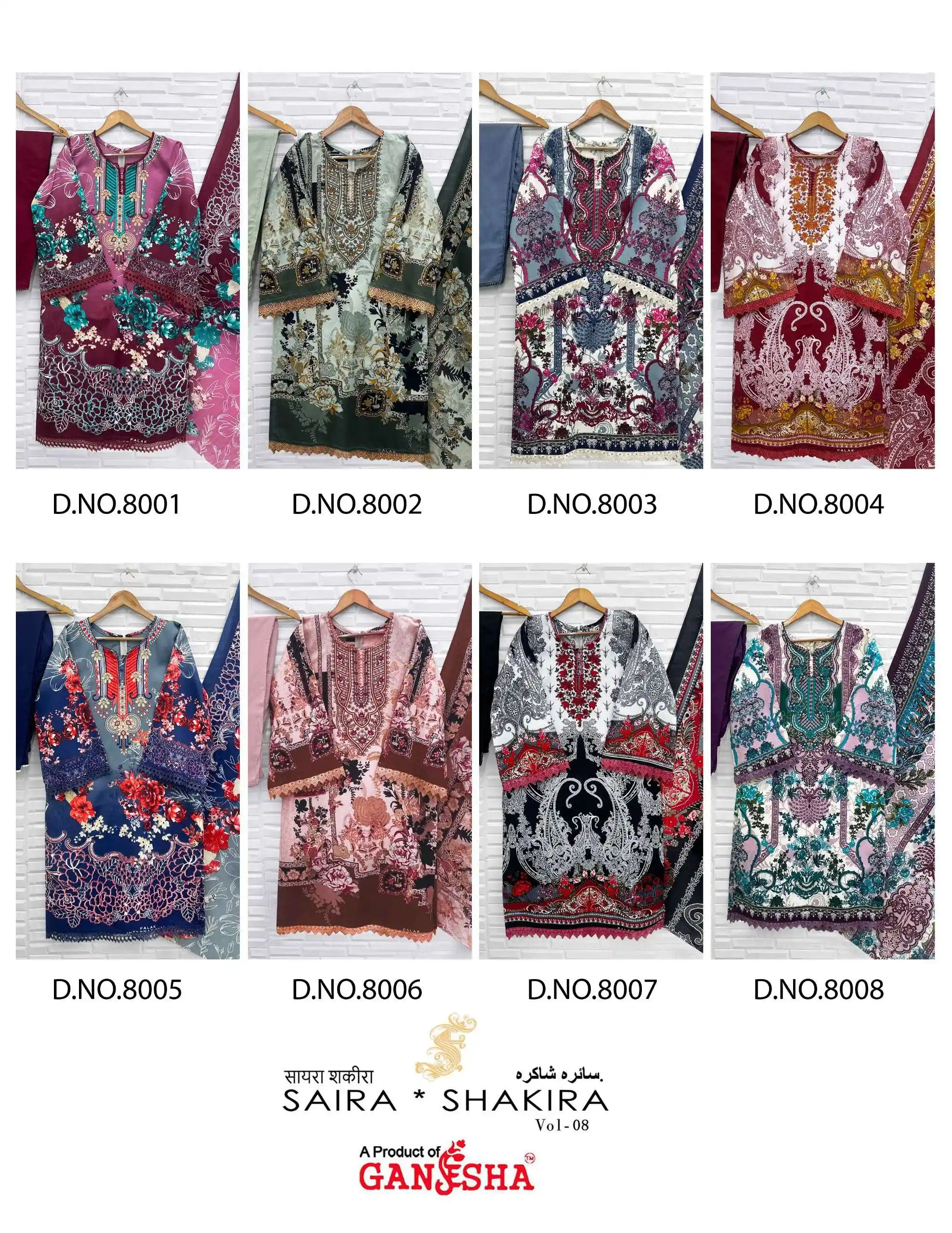 Falak International Saira Shakira Vol 8 Ready Made Collection - Readymade Dress 10