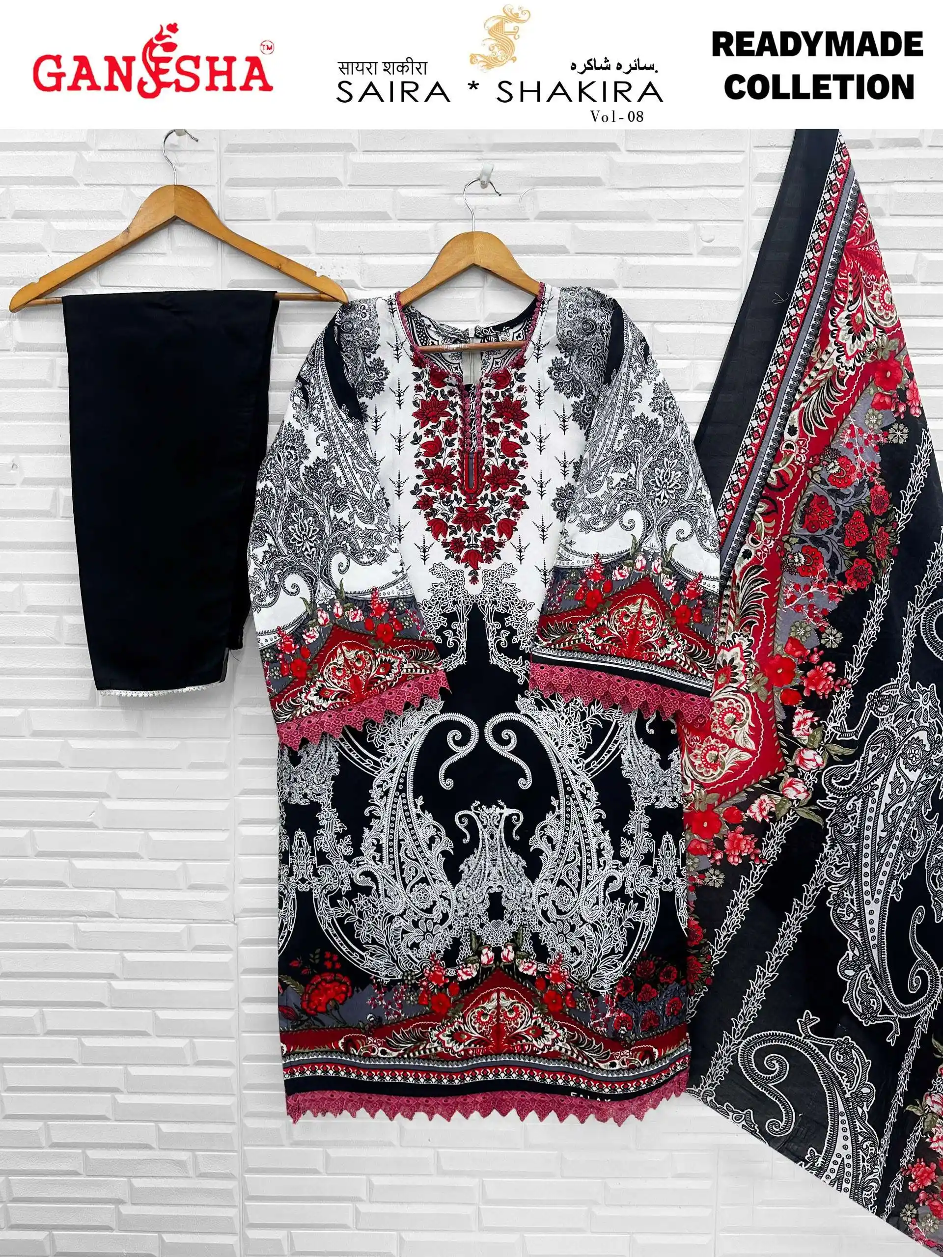 Falak International Saira Shakira Vol 8 Ready Made Collection - Readymade Dress 7