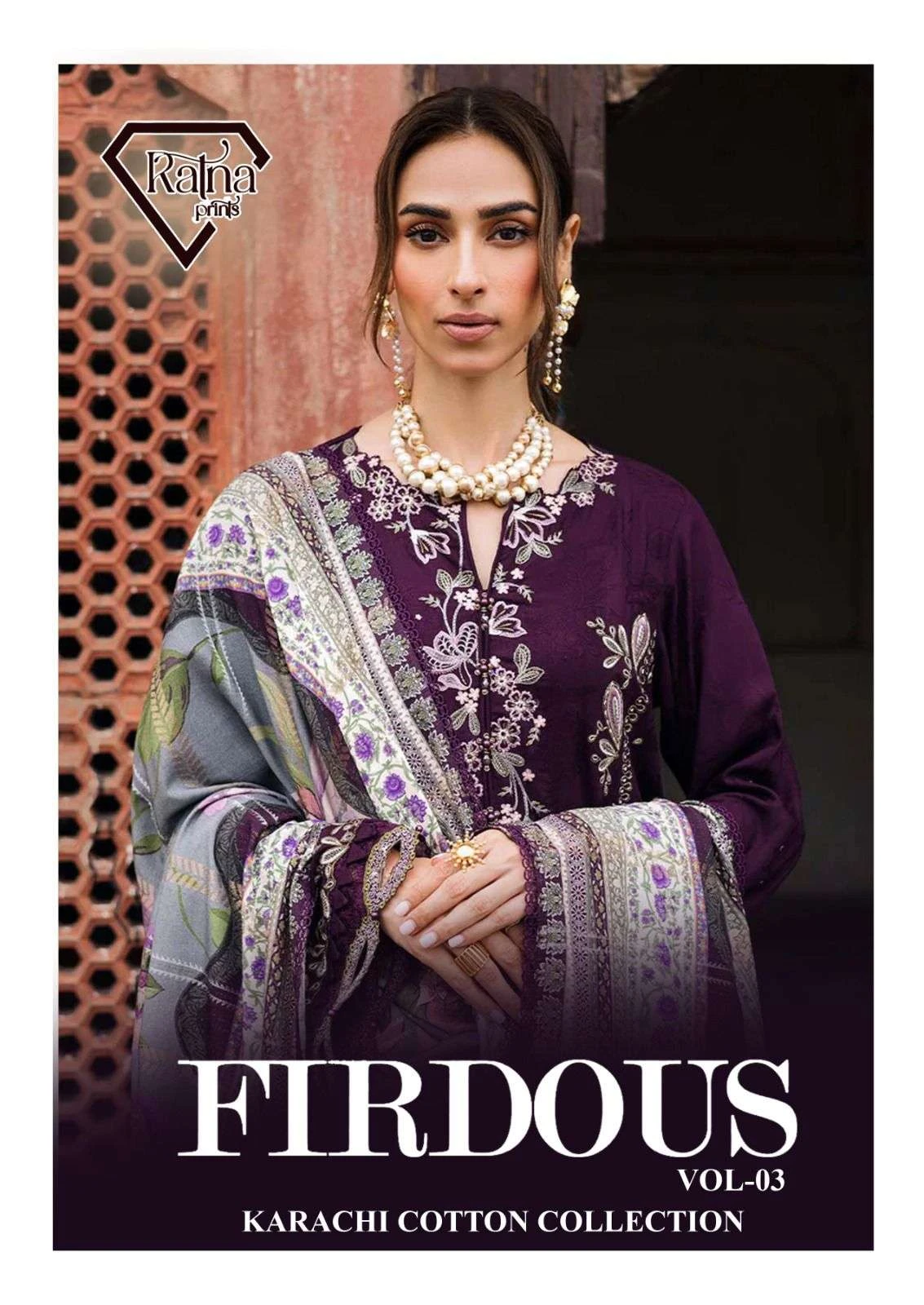 Firdous Vol 3 1