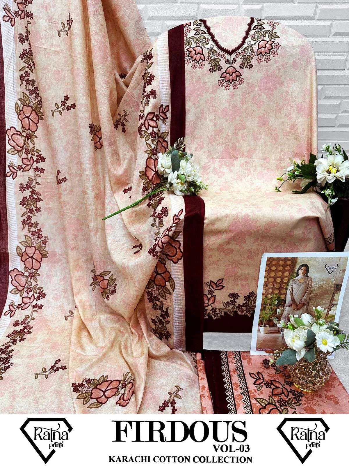 Firdous Vol 3 6