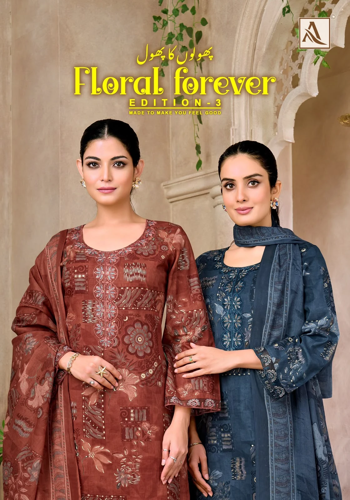 Alok Suit Floral Forever 3 Pure Cambric Cotton Suit With Fancy Embroidery Work
