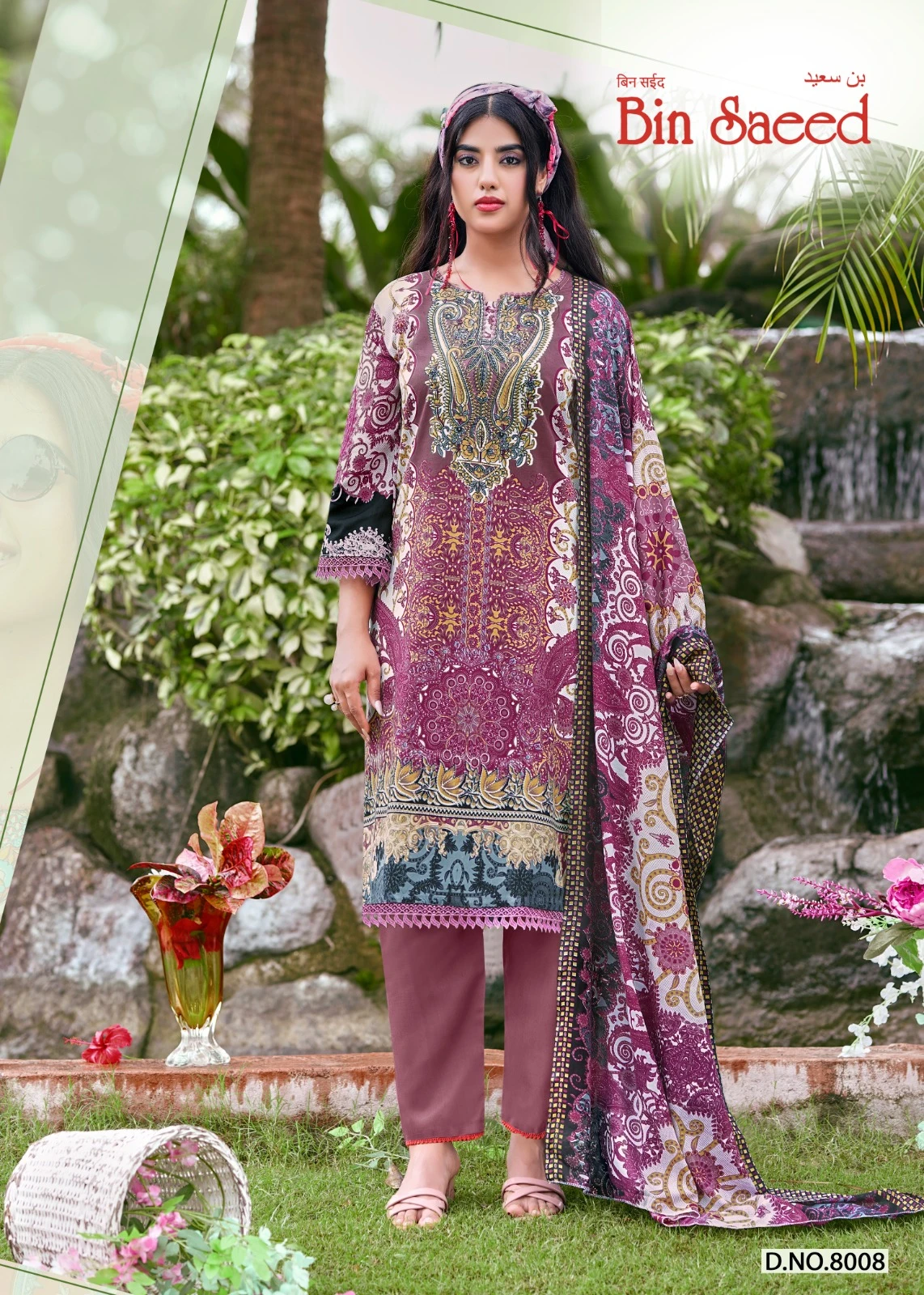 Ganesha Binsaeed Vol 8 9