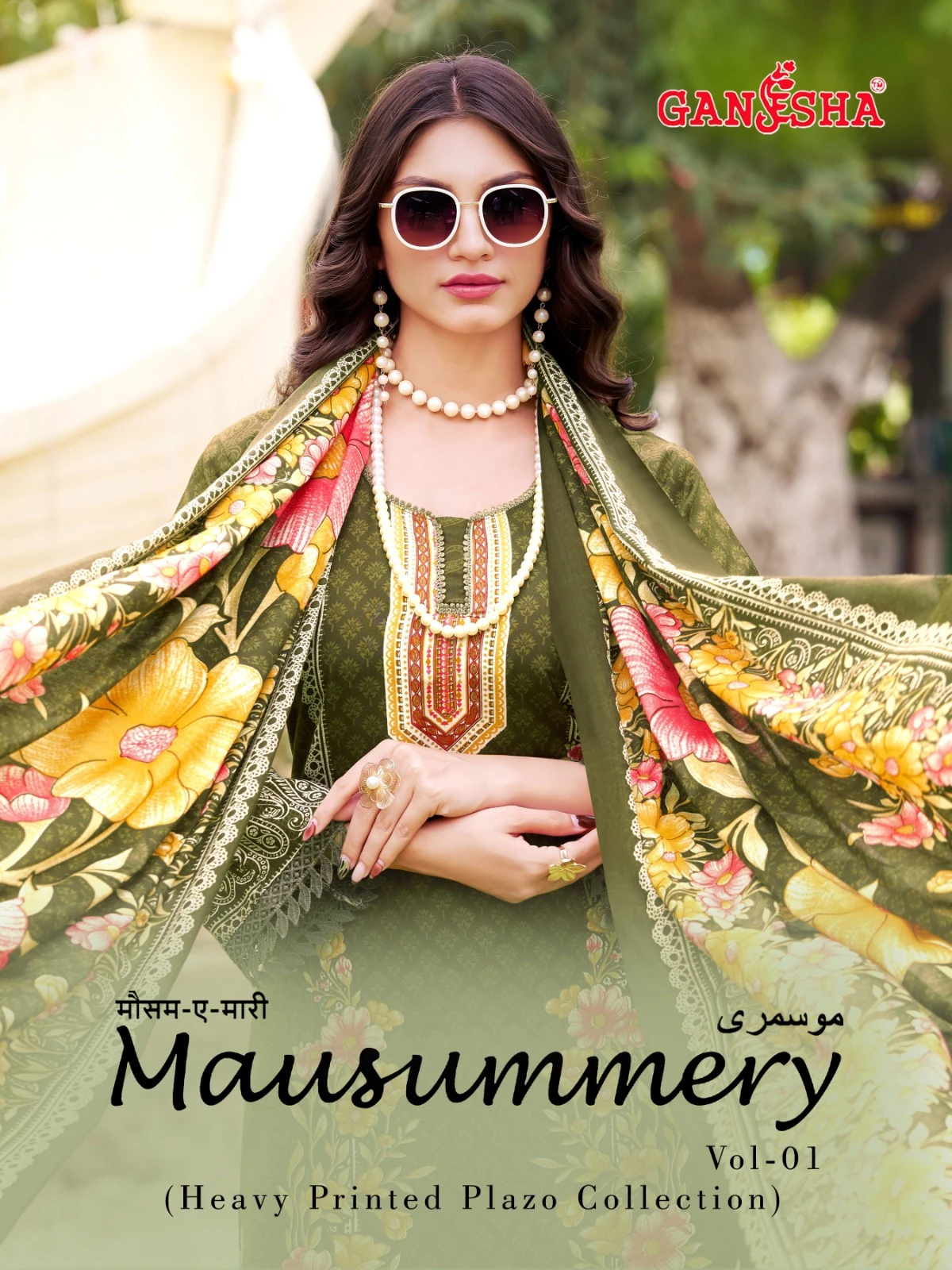 Ganesha Mausummery Vol 1 1