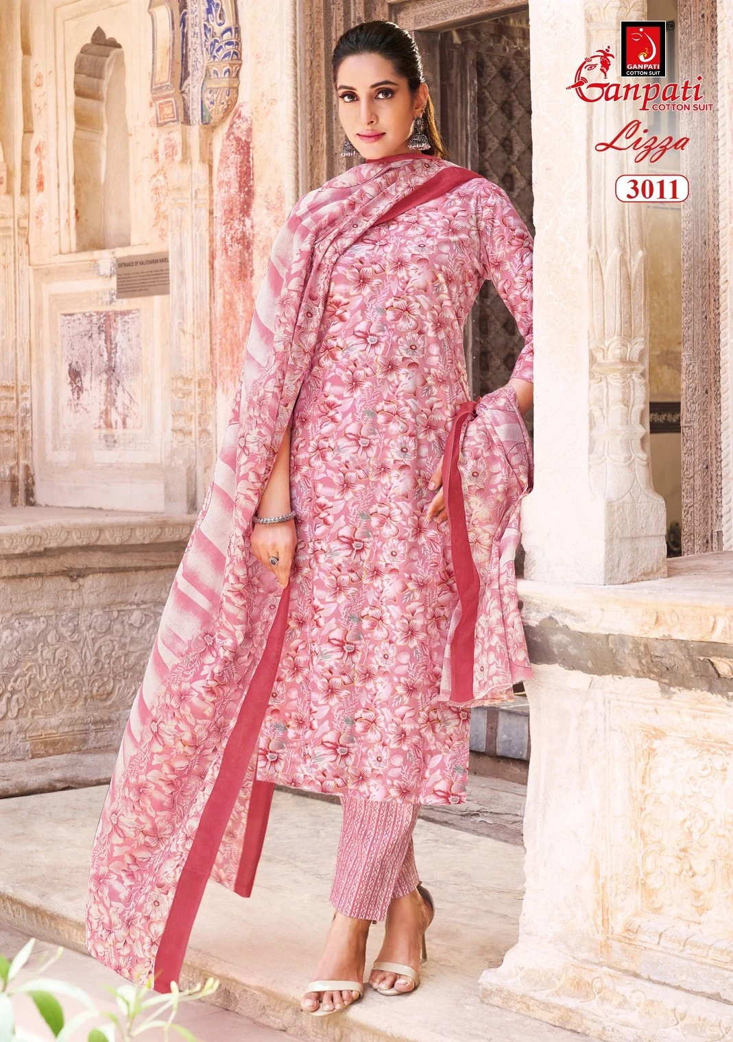 Ganpati Lizza Vol 3 4