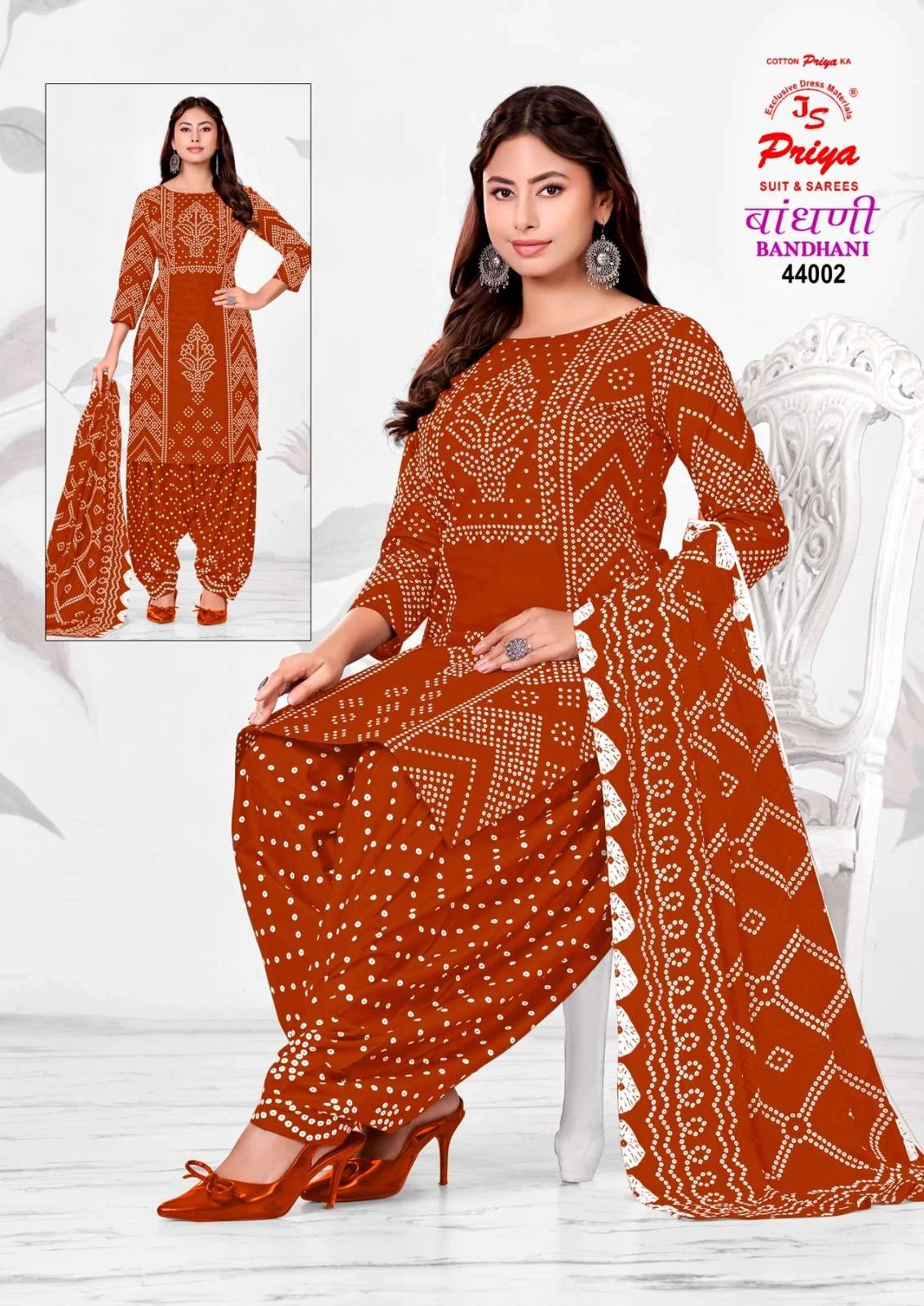Js Priya Bandhani Vol 44 2