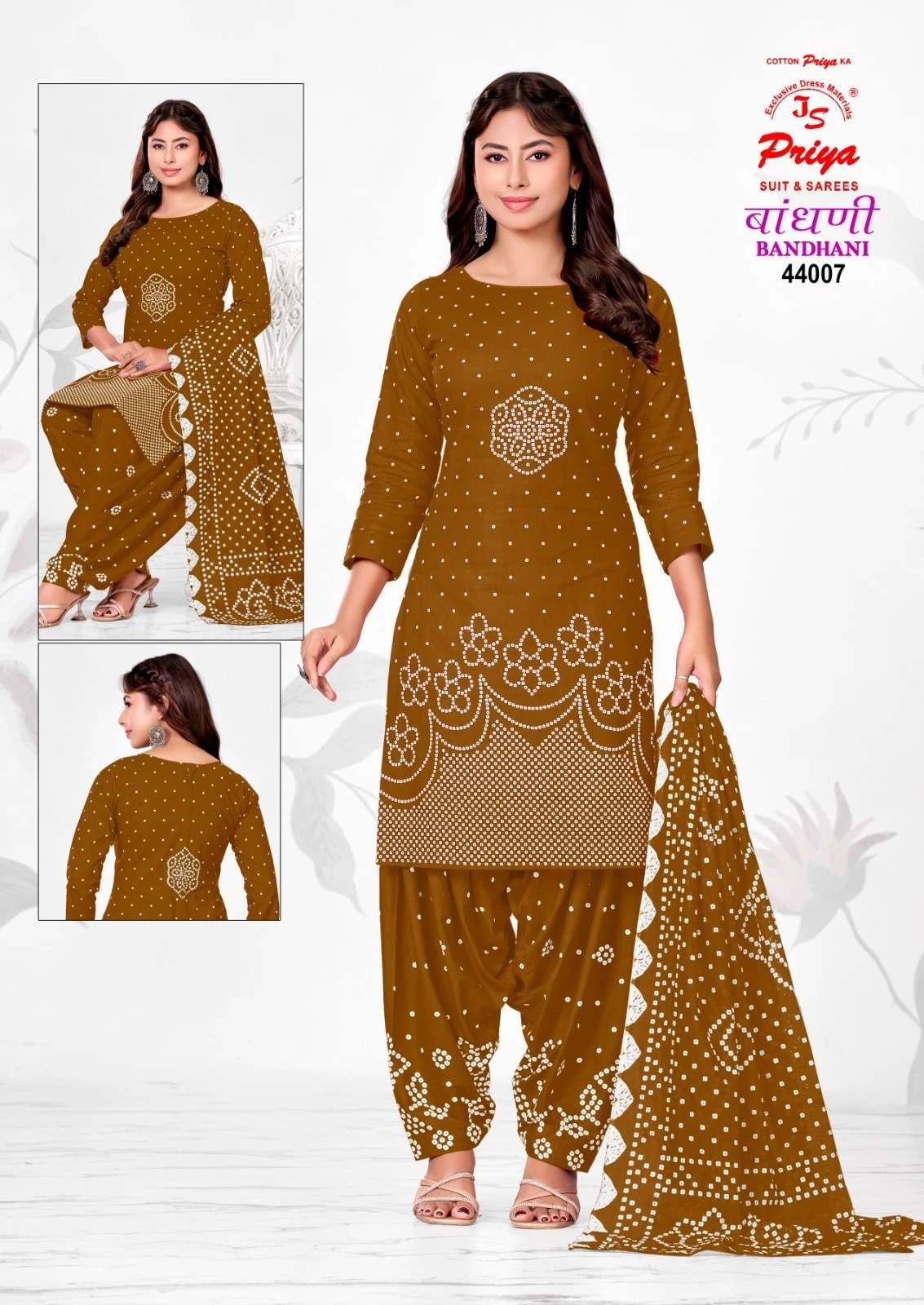 Js Priya Bandhani Vol 44 4