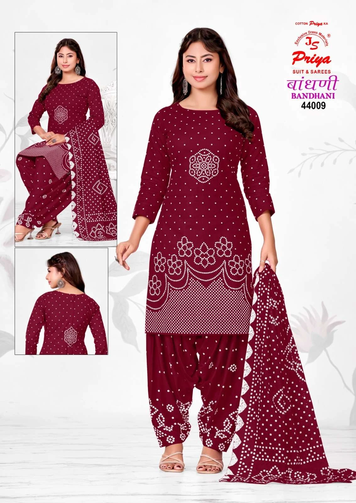 Js Priya Bandhani Vol 44 8