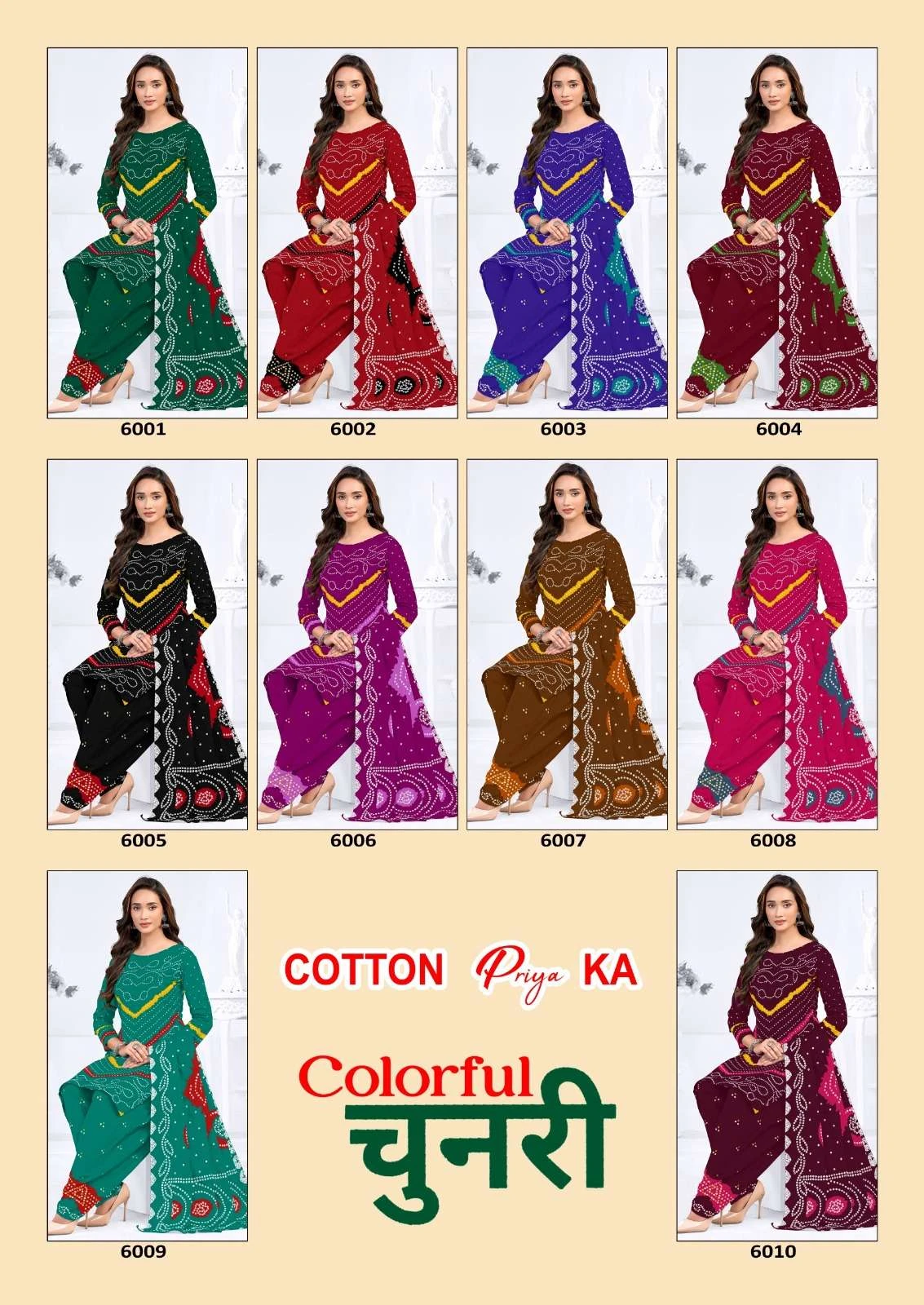 Js Priya Colourful Chunri Vol 6 4