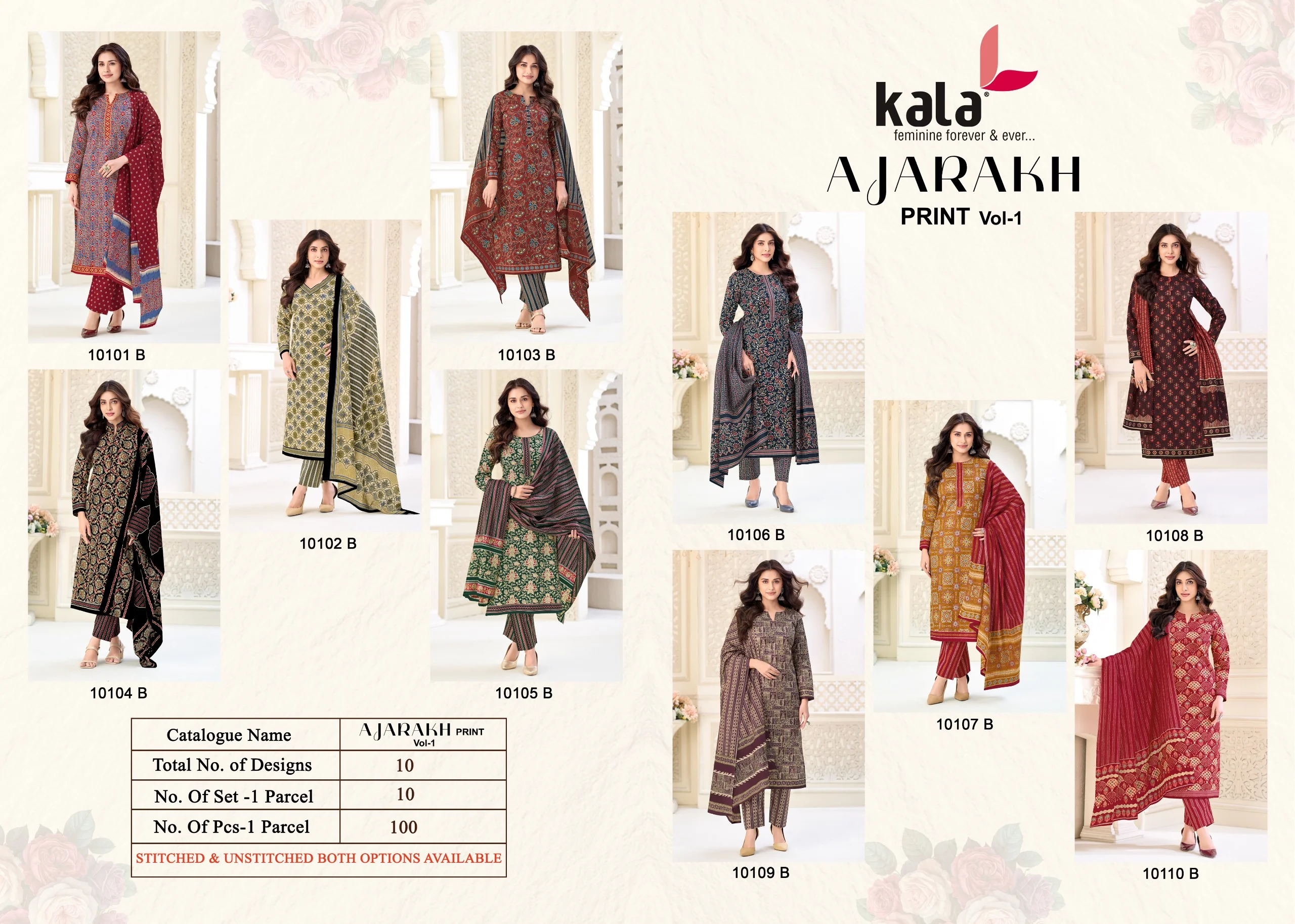 Kala Ajrakh Vol 1 14