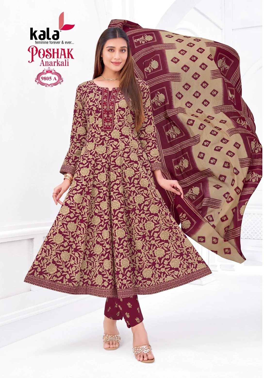Kala Poshak Vol 5 6