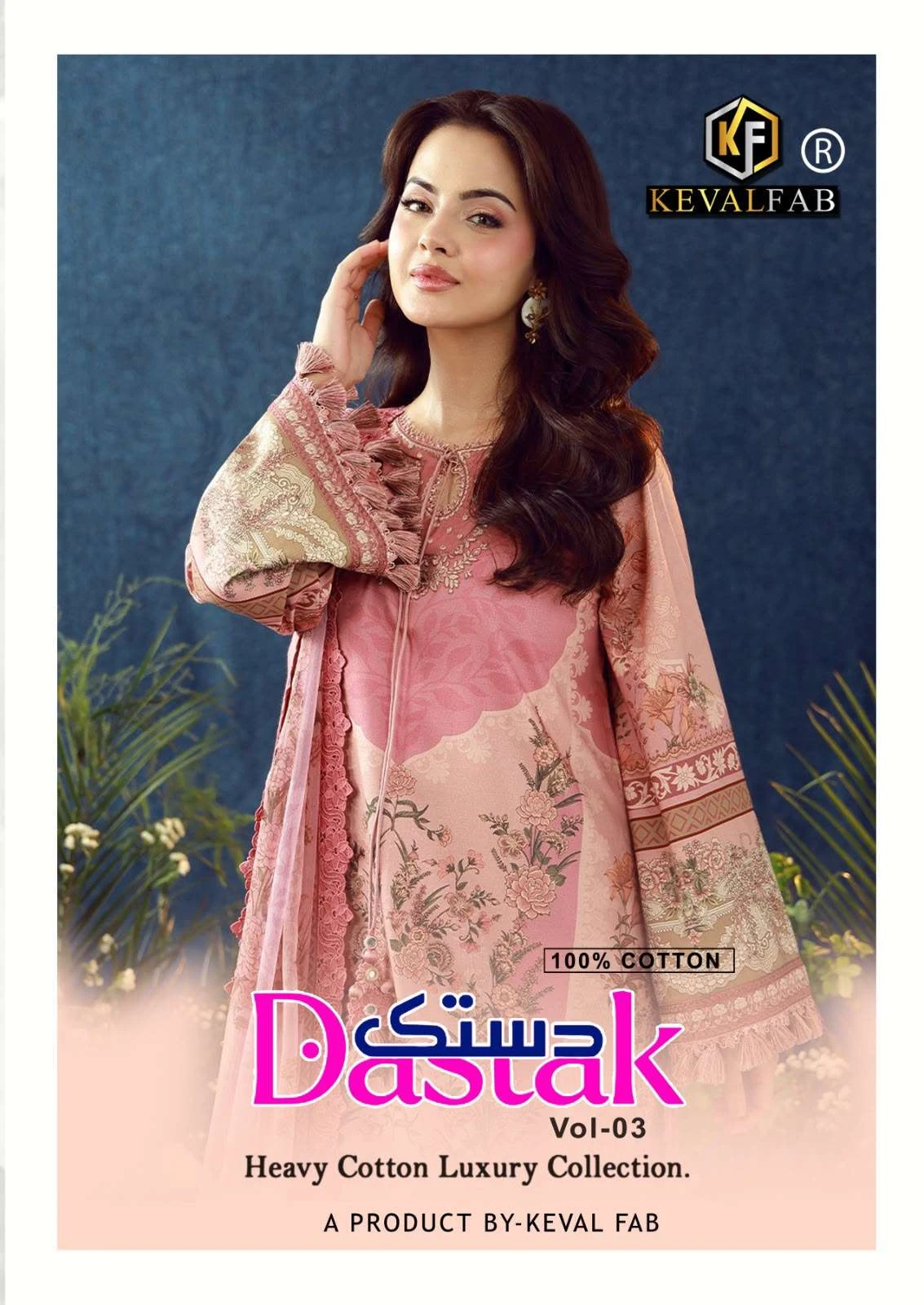Keval Fab Dastak Vol 3 1
