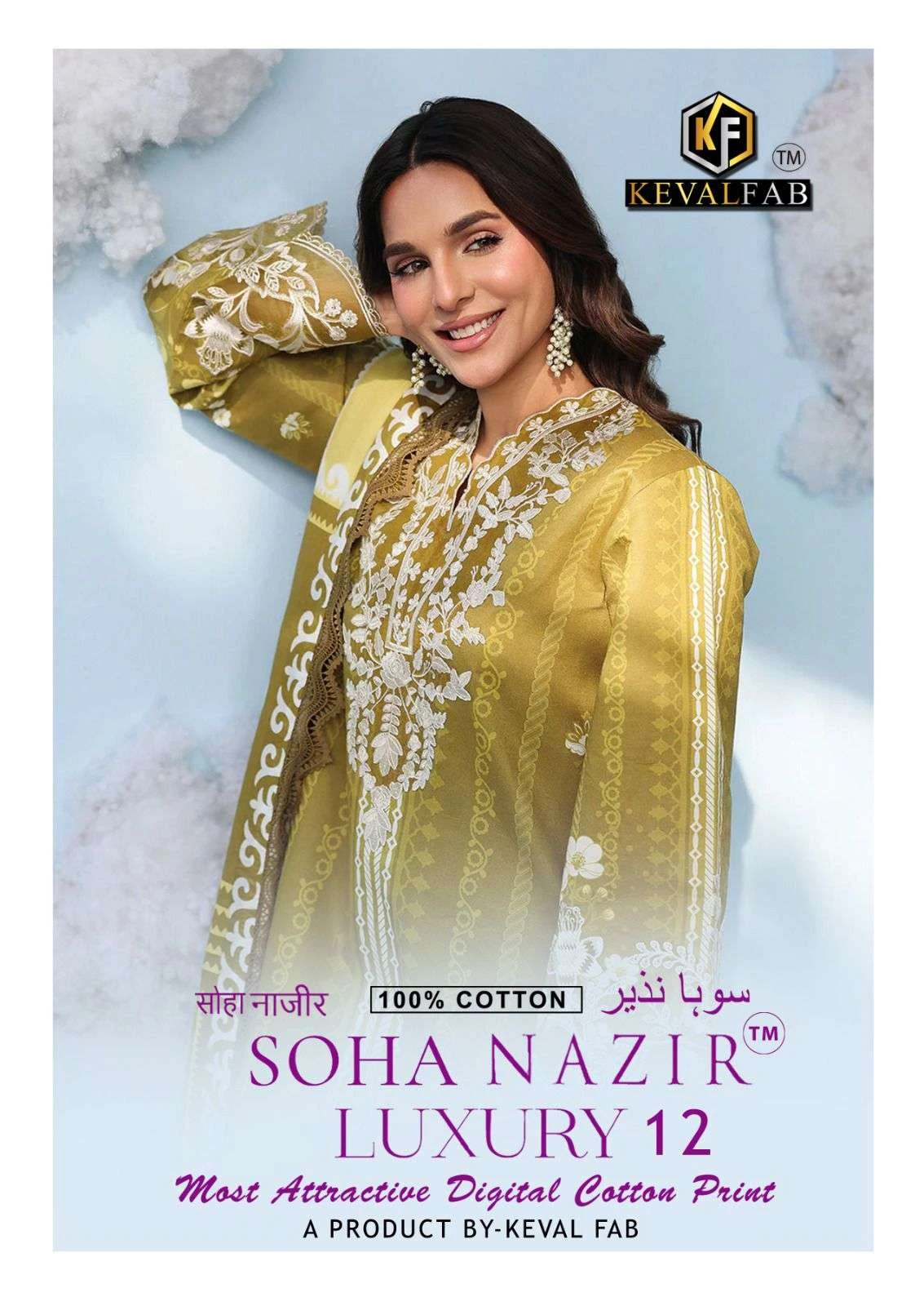 Keval Fab Soha Nazir Vol 12