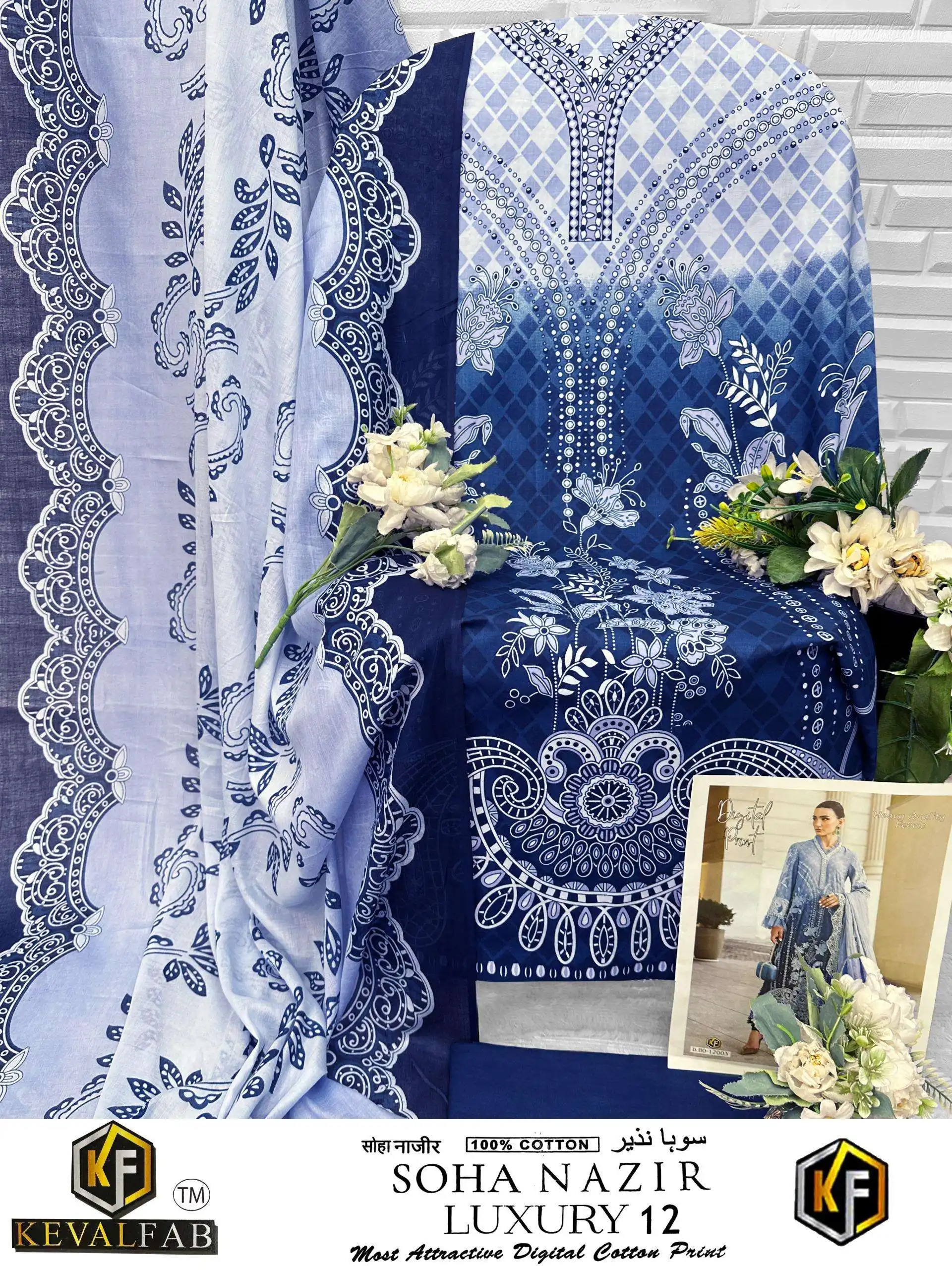 Keval Fab Soha Nazir Vol 12 11