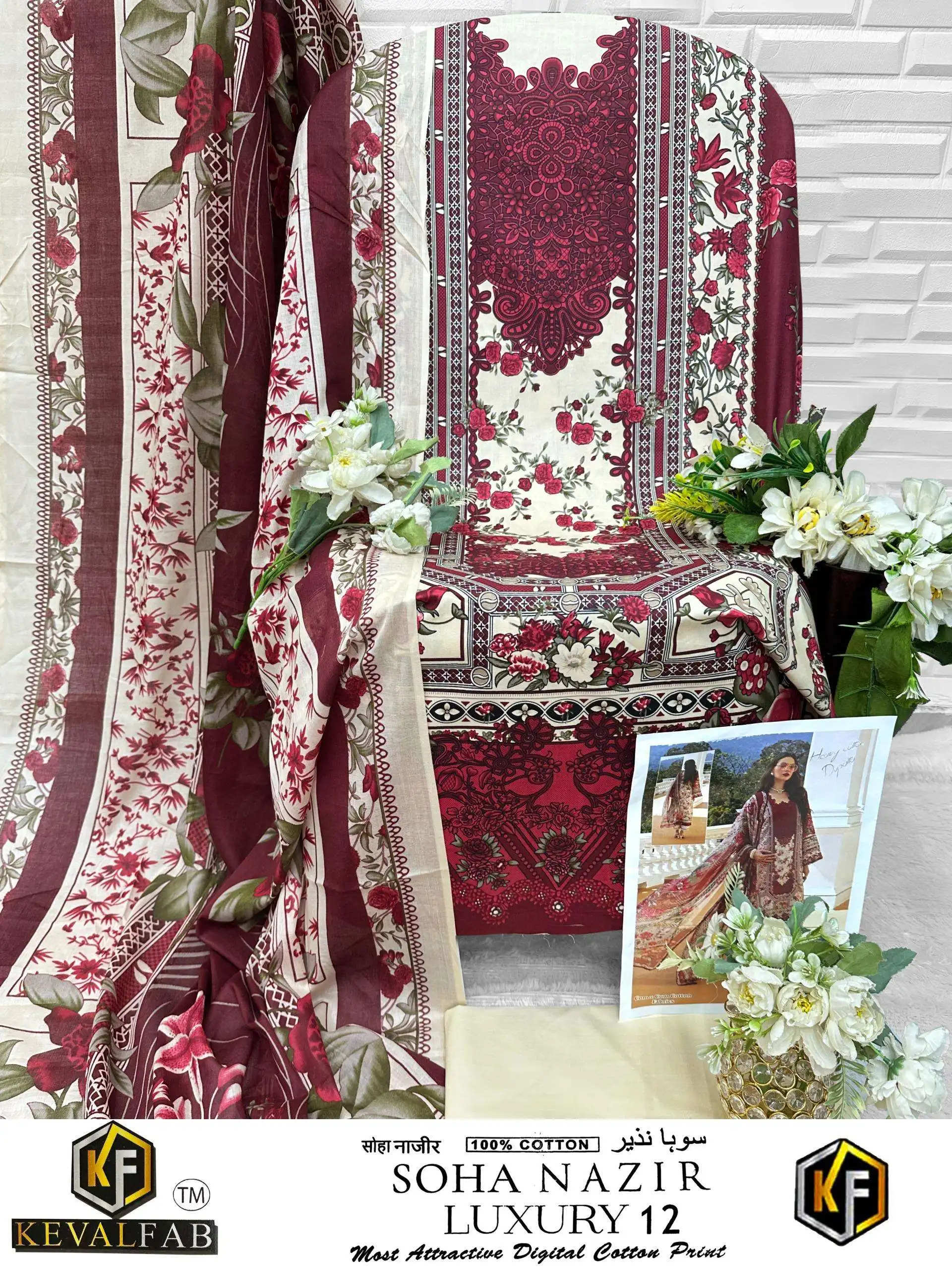 Keval Fab Soha Nazir Vol 12 13