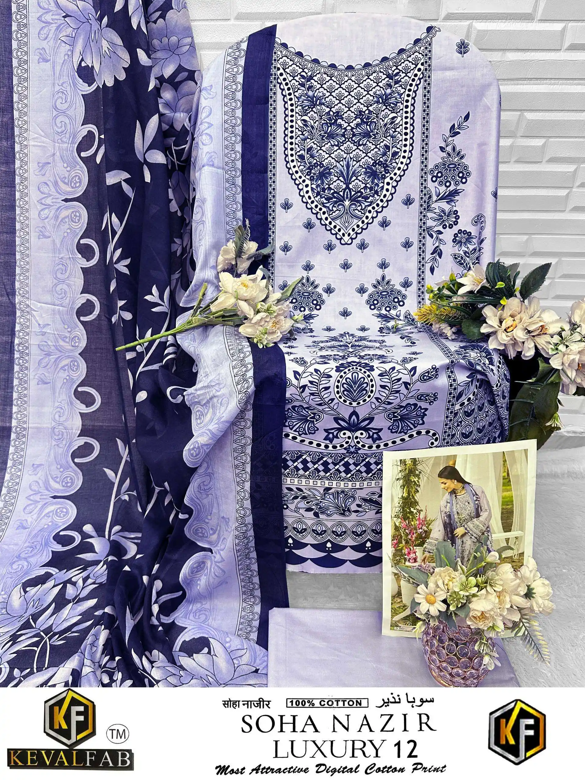 Keval Fab Soha Nazir Vol 12 3