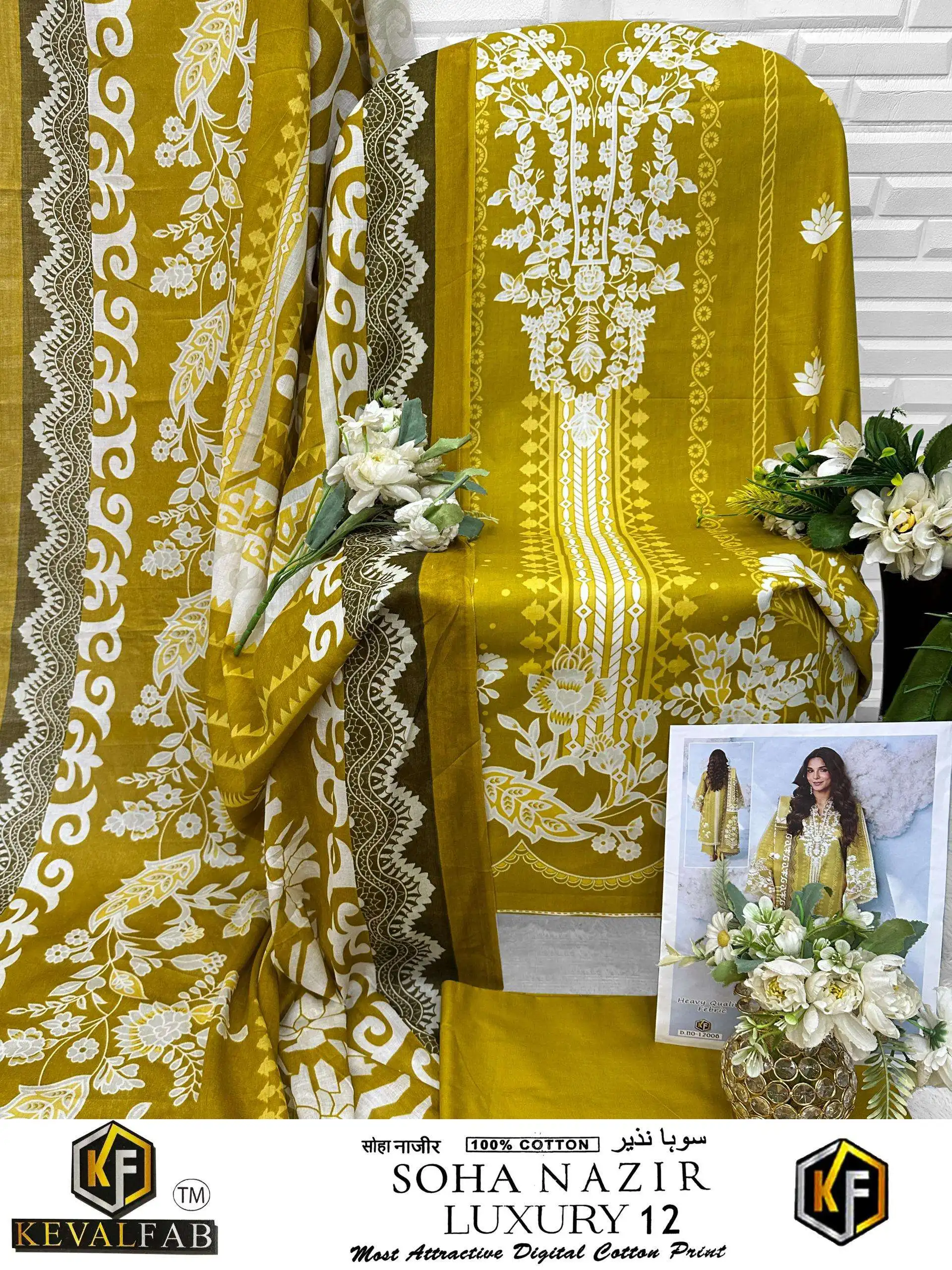 Keval Fab Soha Nazir Vol 12 5