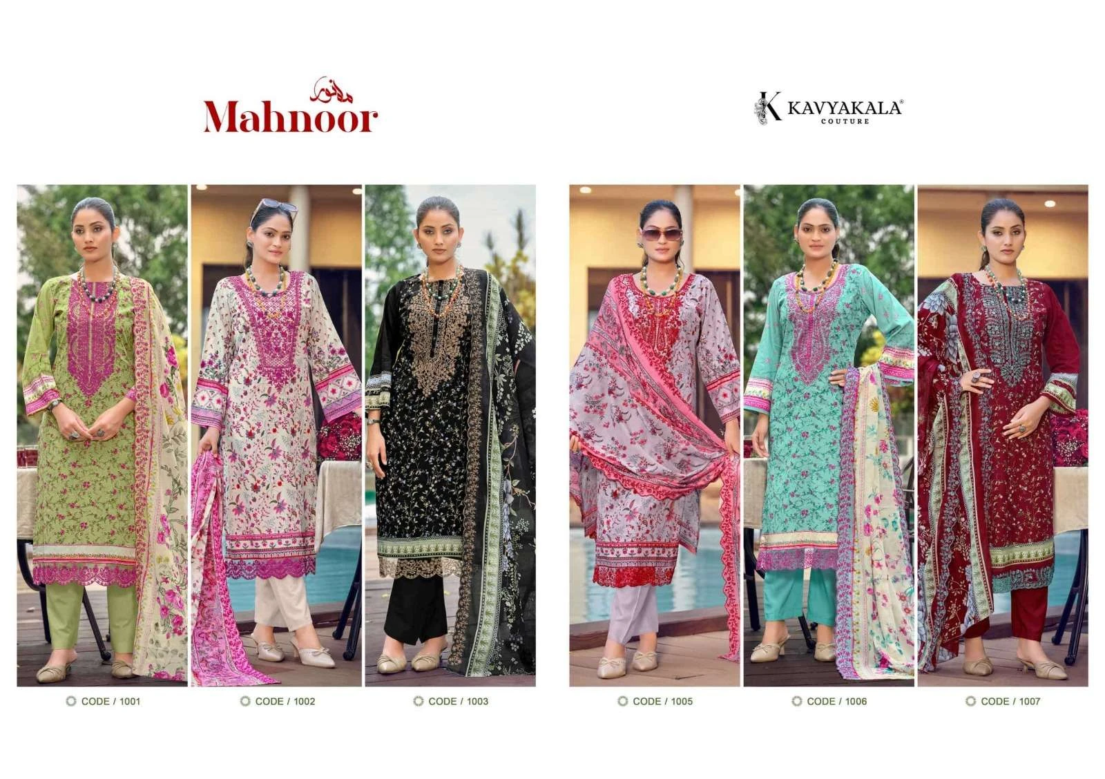 Mahnoor 6