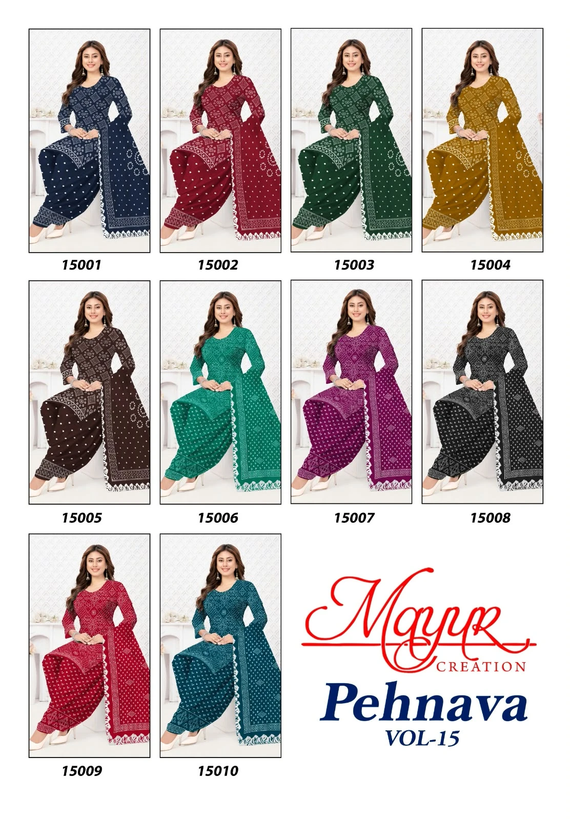 Mayur Pehnava Vol 15 12