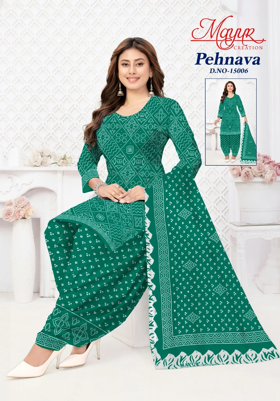 Mayur Pehnava Vol 15 3