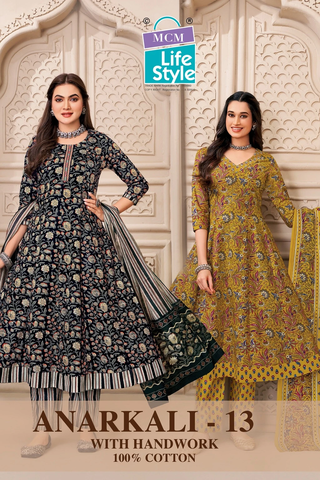 MCM Anarkali Vol 13 1