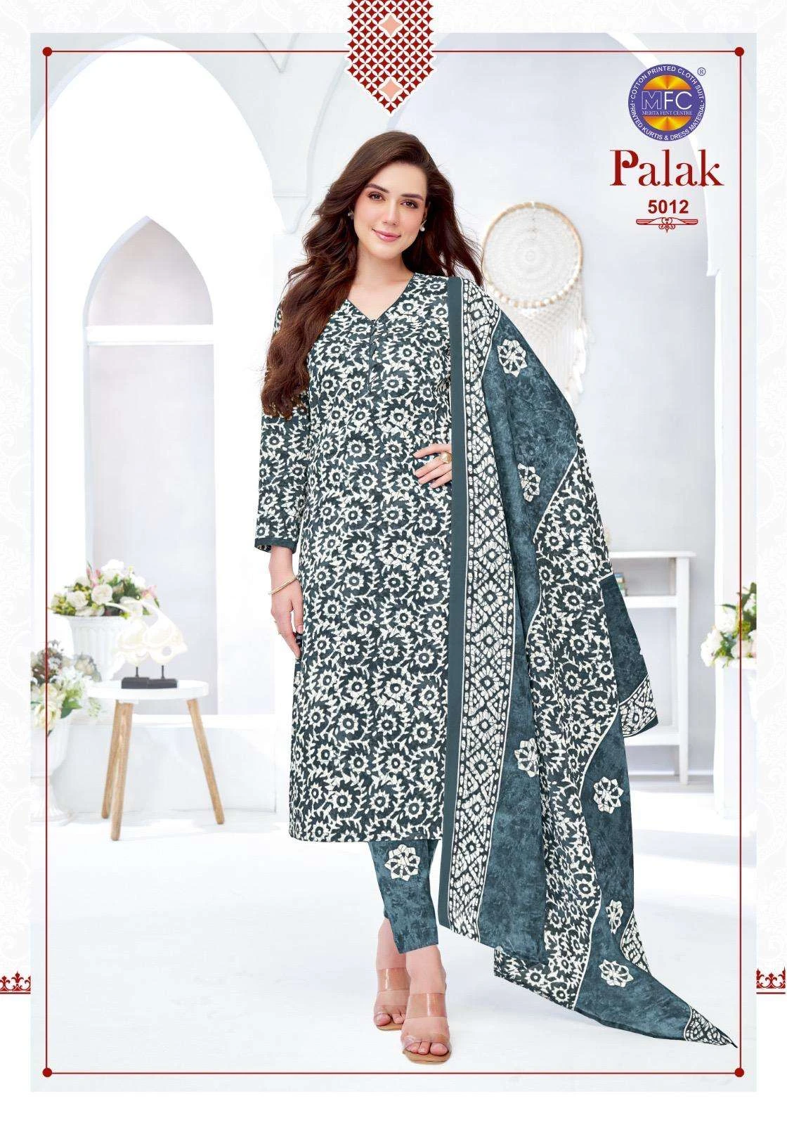 MFC Palak Vol 5 14