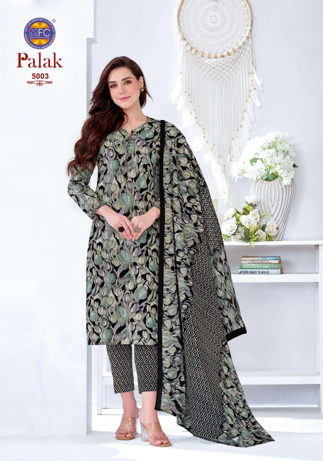 MFC Palak Vol 5 7