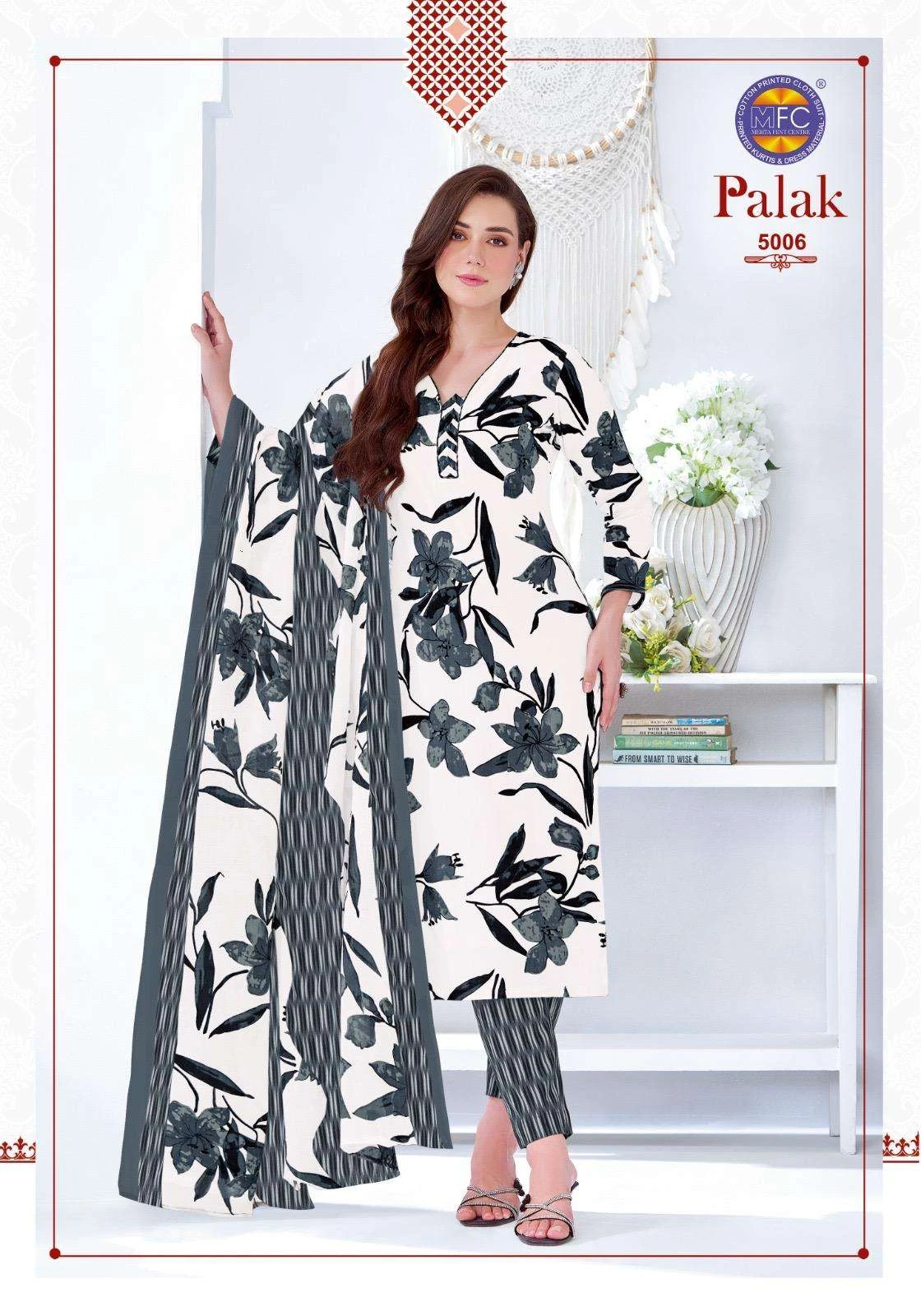 MFC Palak Vol 5 8