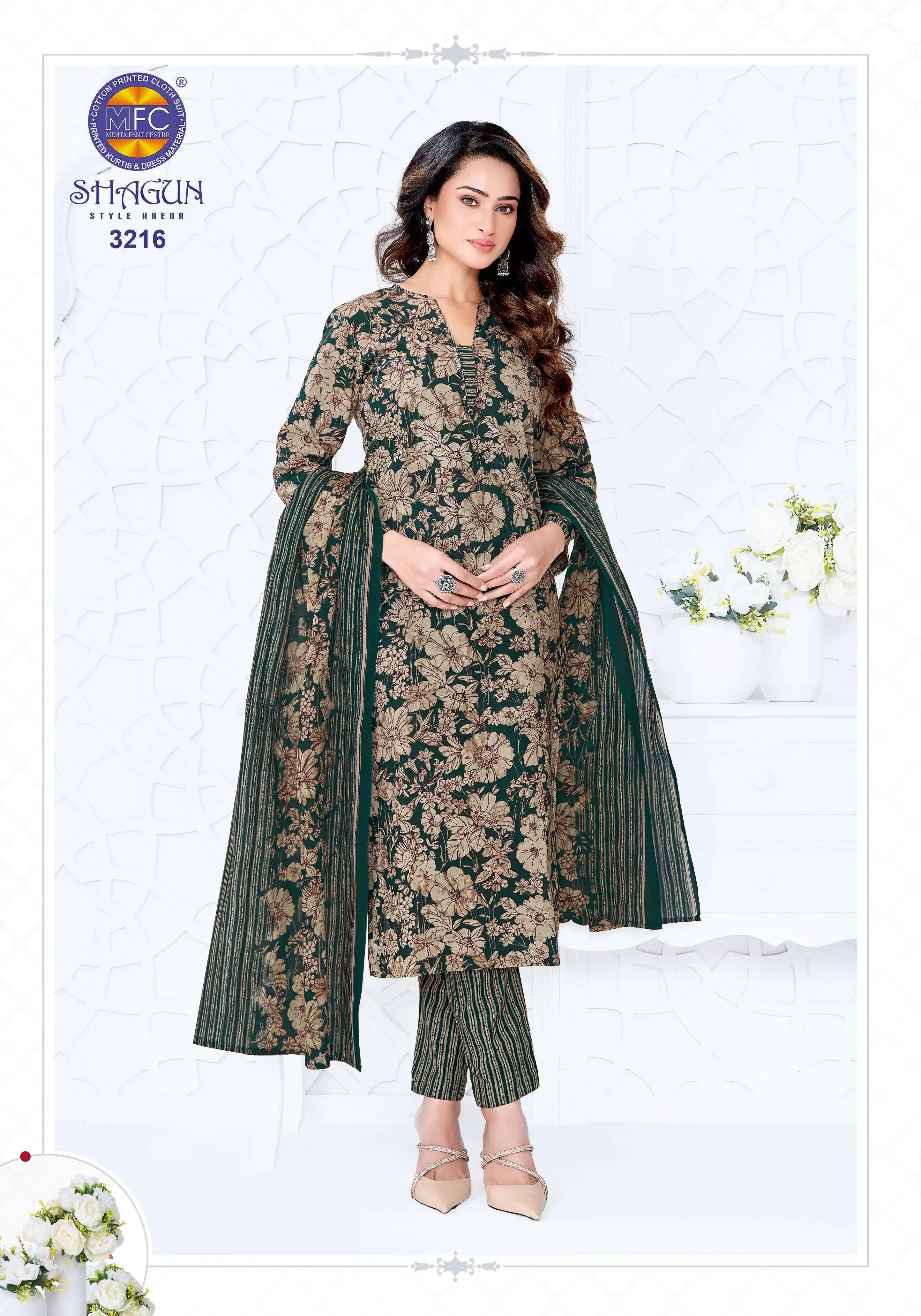 MFC Shagun Vol 32 9
