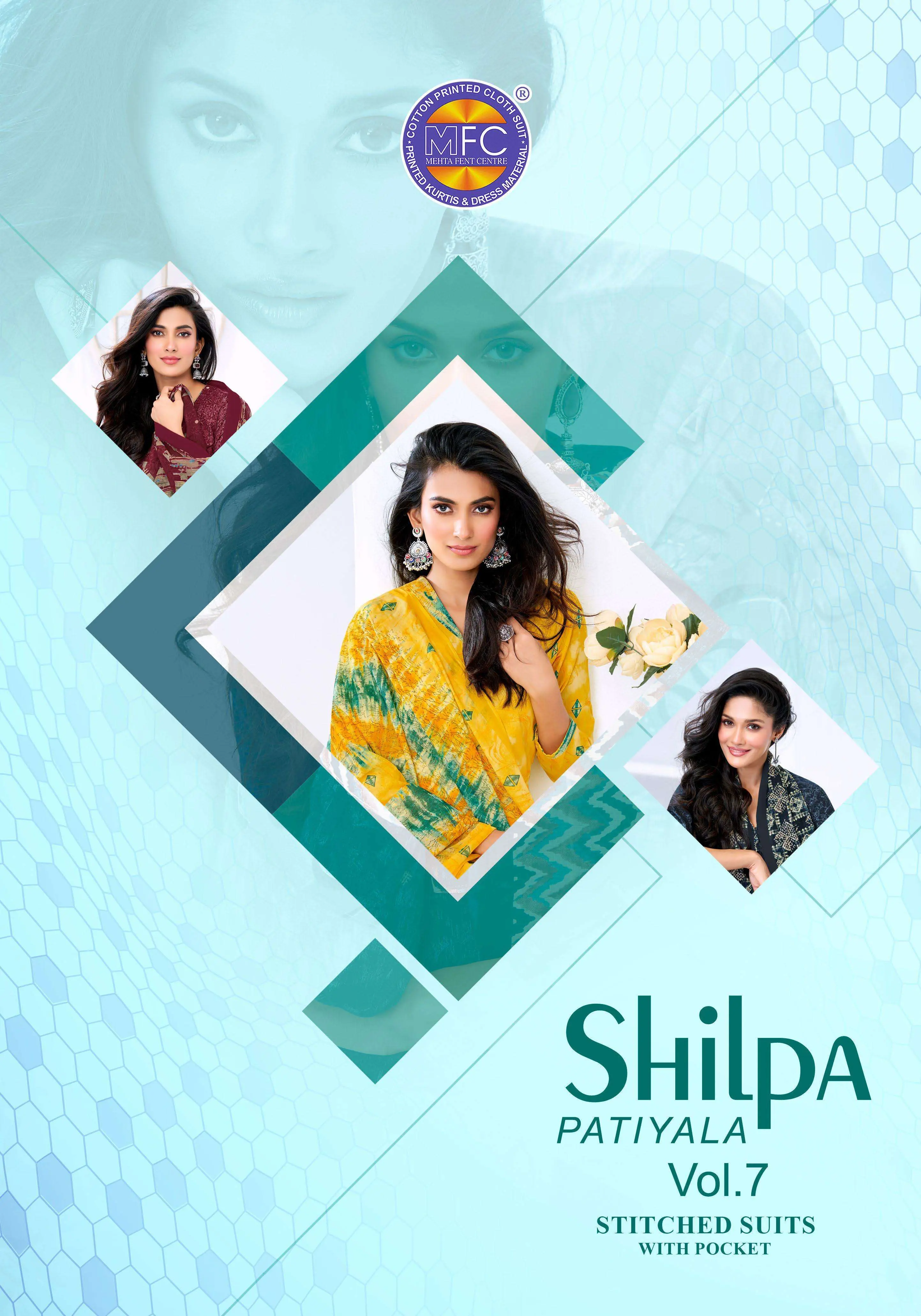 MFC Shilpa Patiyala Vol 7