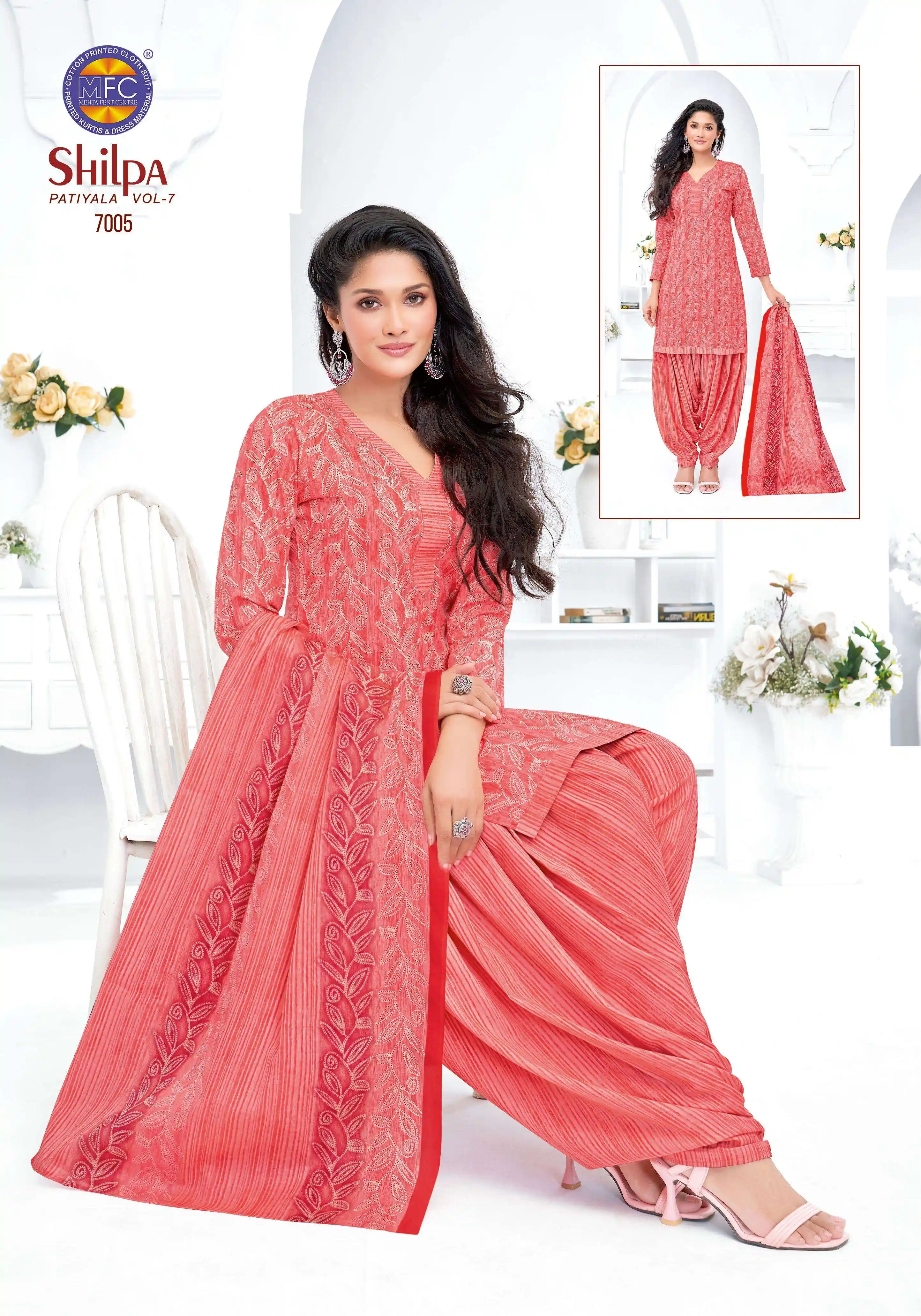 MFC Shilpa Patiyala Vol 7 10