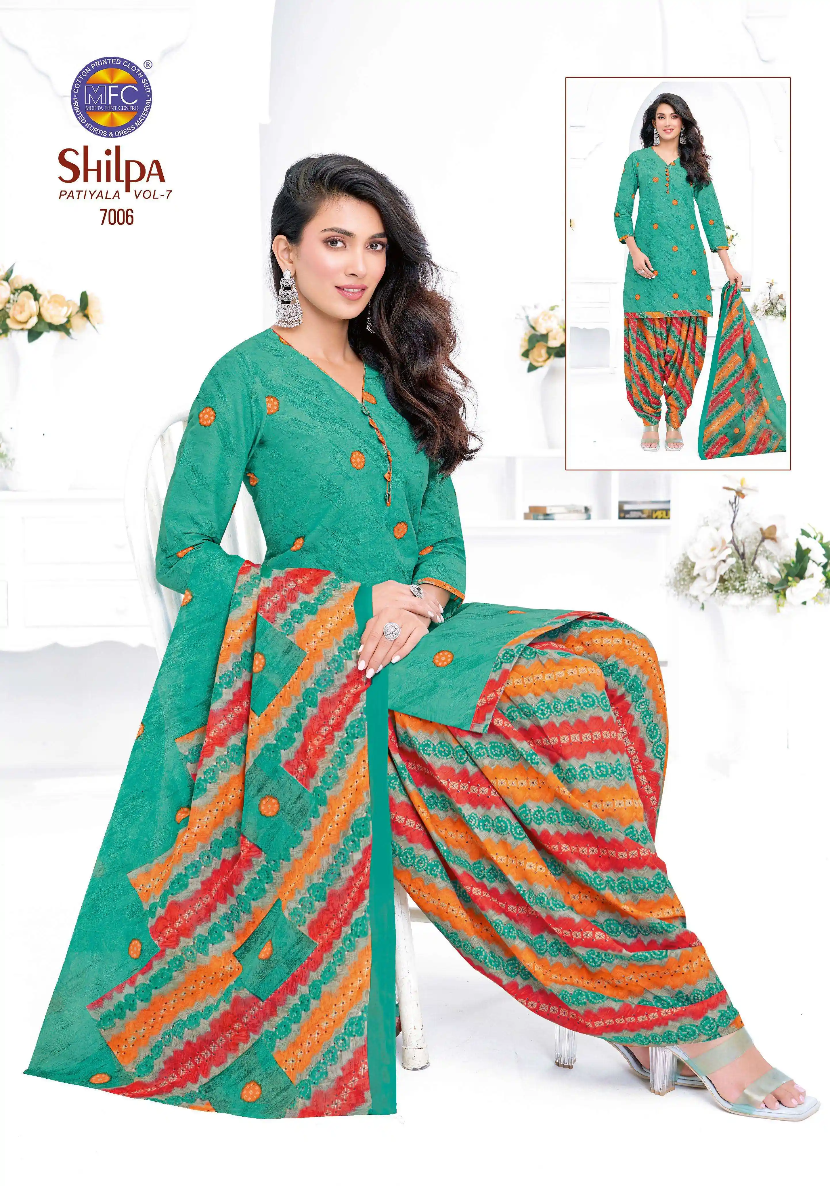 MFC Shilpa Patiyala Vol 7 11