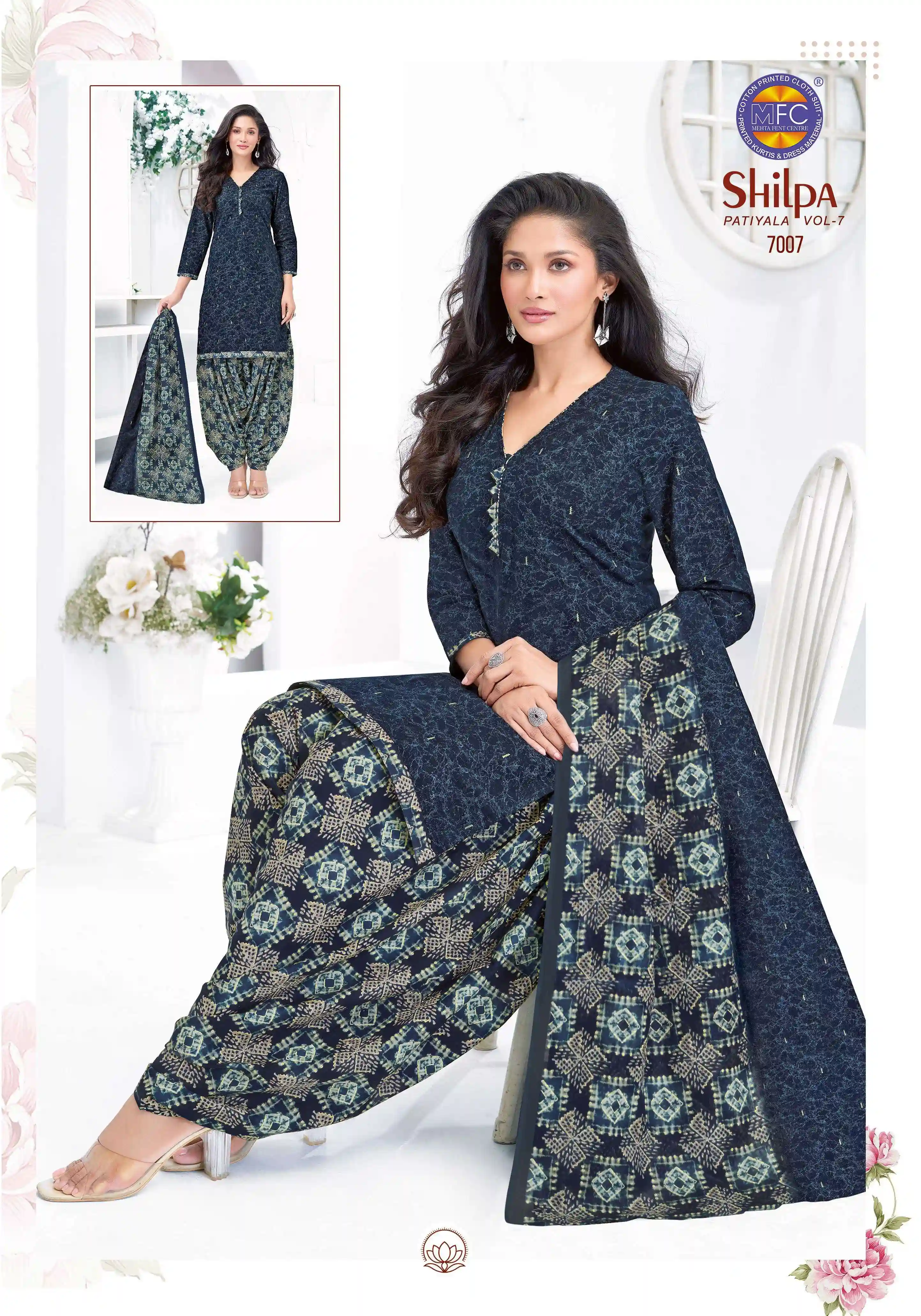 MFC Shilpa Patiyala Vol 7 12