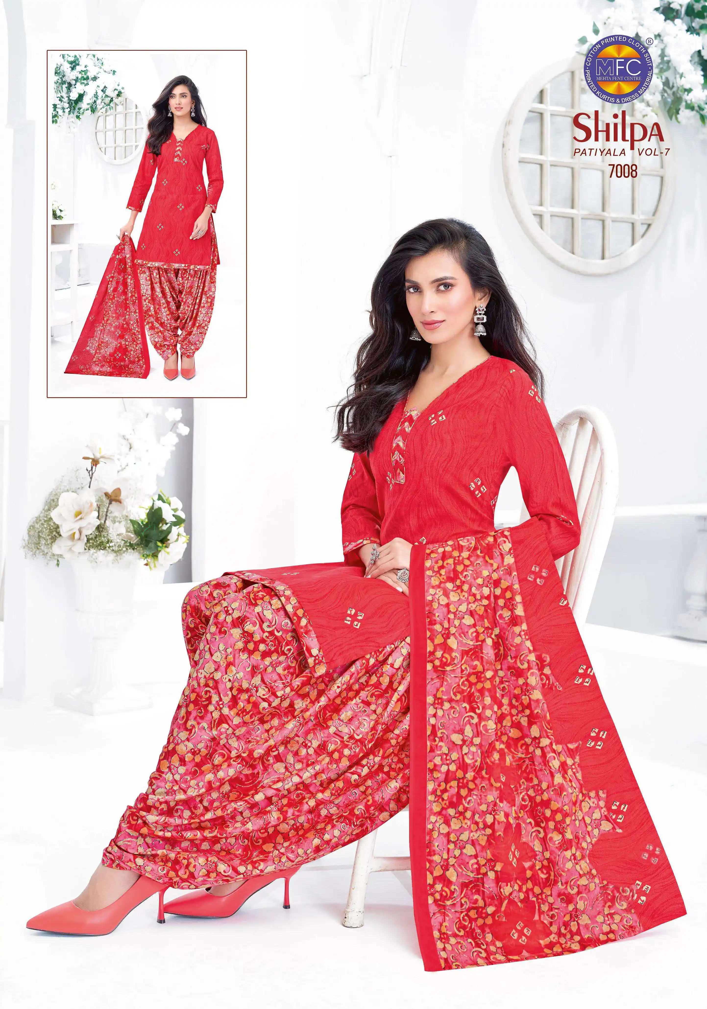 MFC Shilpa Patiyala Vol 7 13