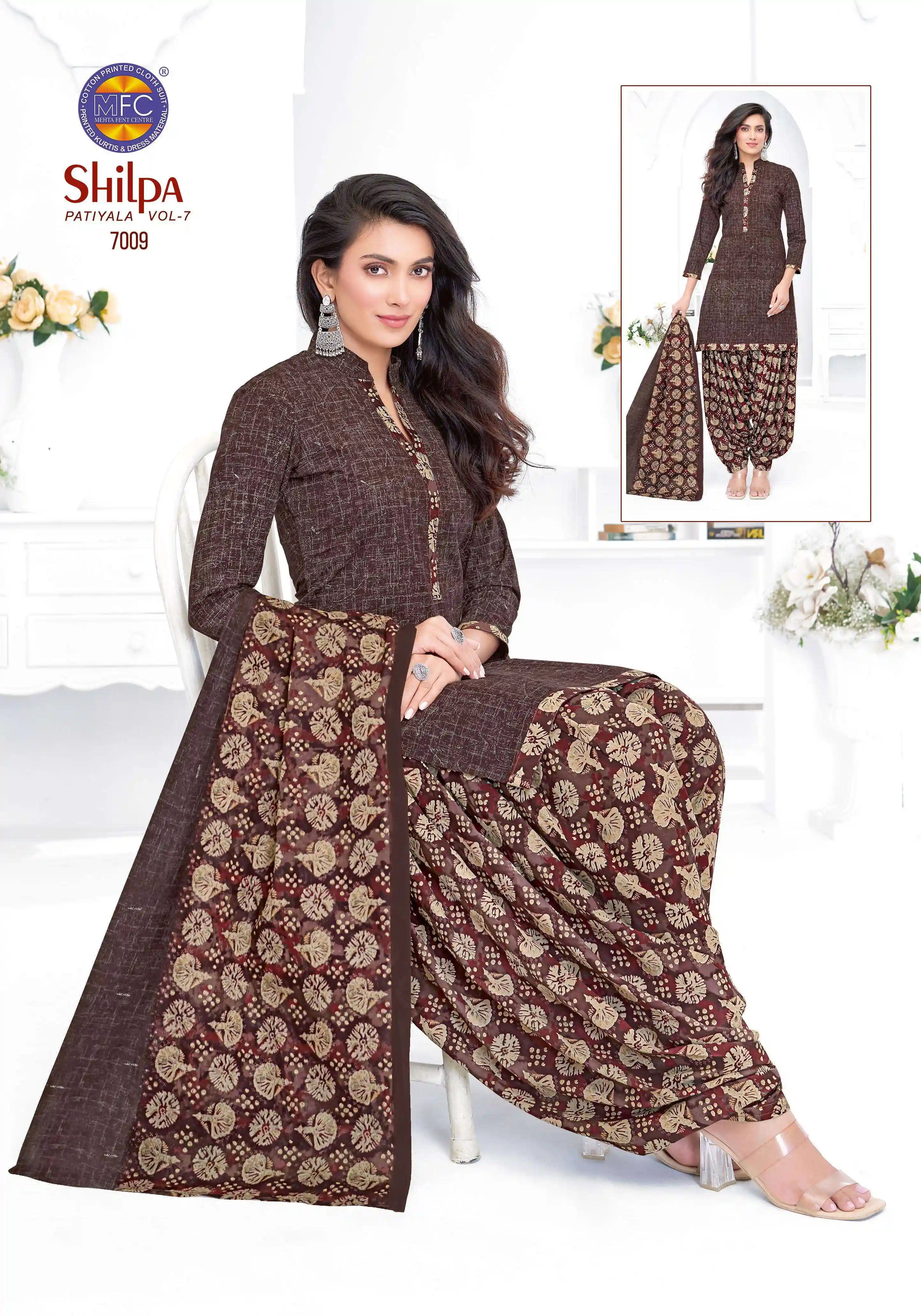 MFC Shilpa Patiyala Vol 7 14