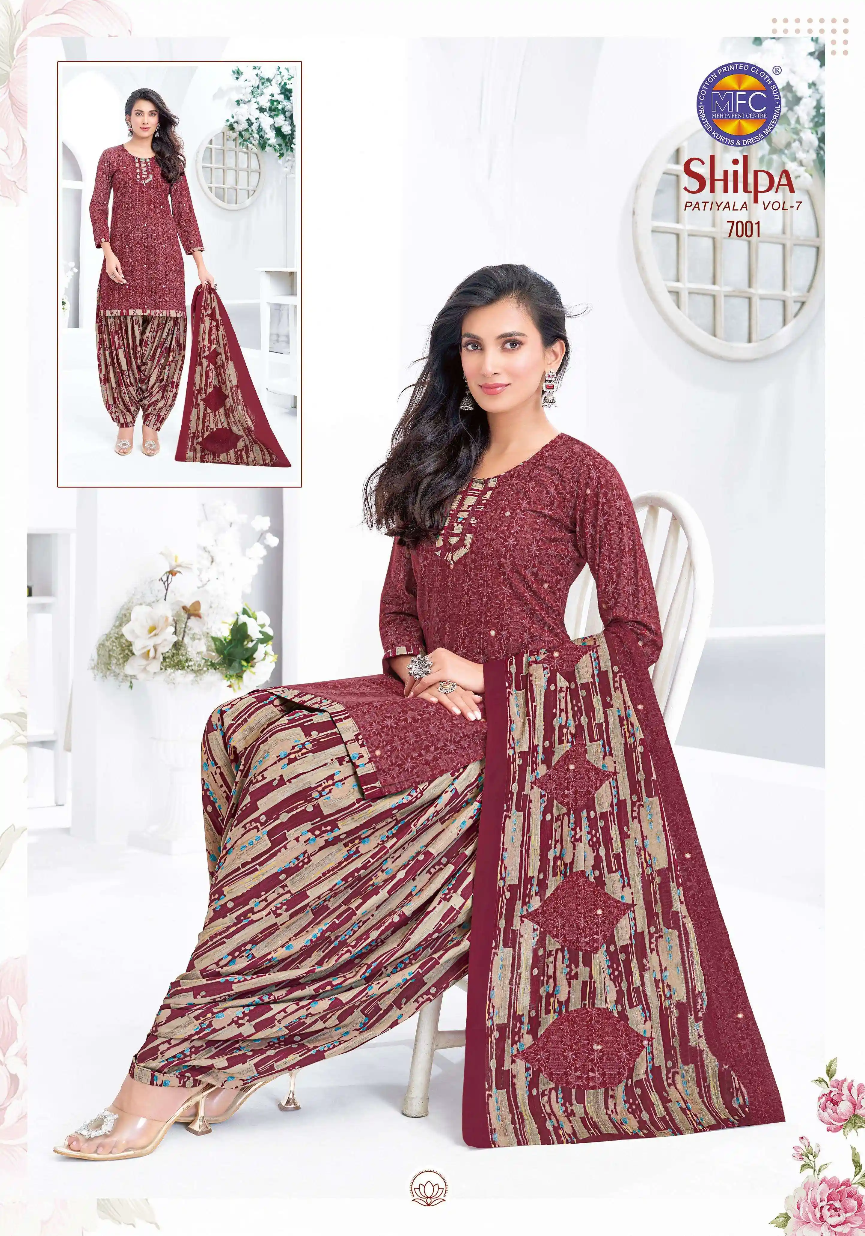 MFC Shilpa Patiyala Vol 7 2