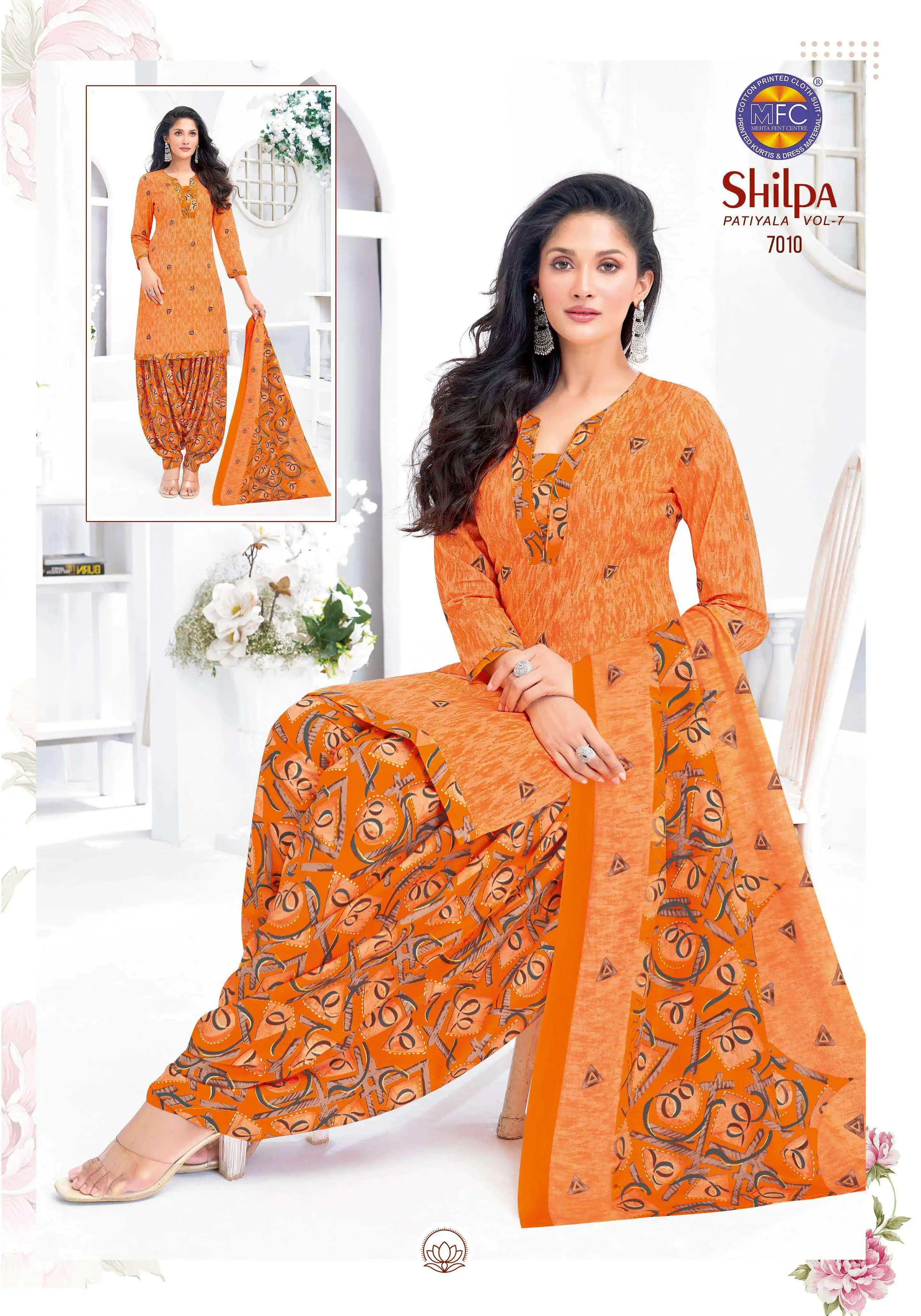 MFC Shilpa Patiyala Vol 7 3