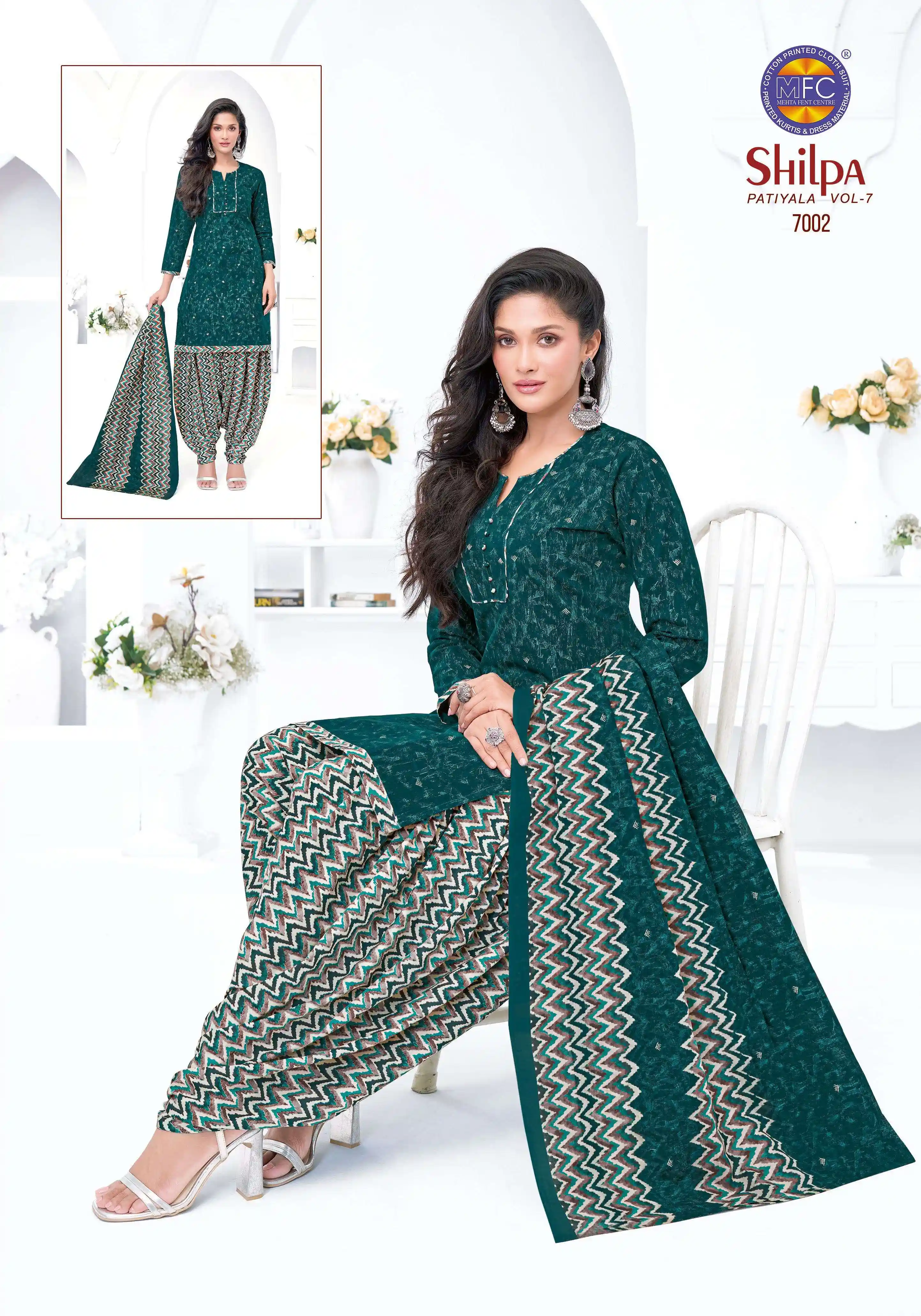 MFC Shilpa Patiyala Vol 7 7