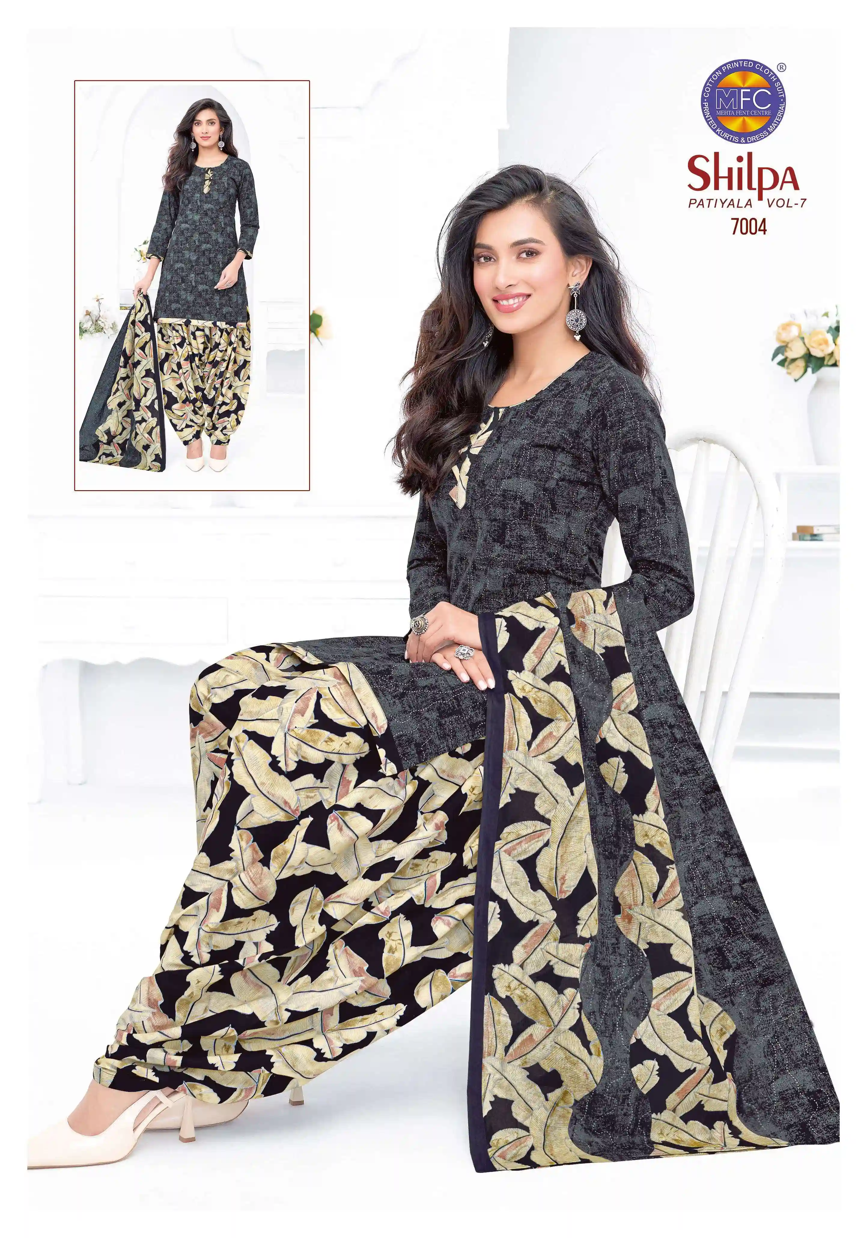 MFC Shilpa Patiyala Vol 7 9
